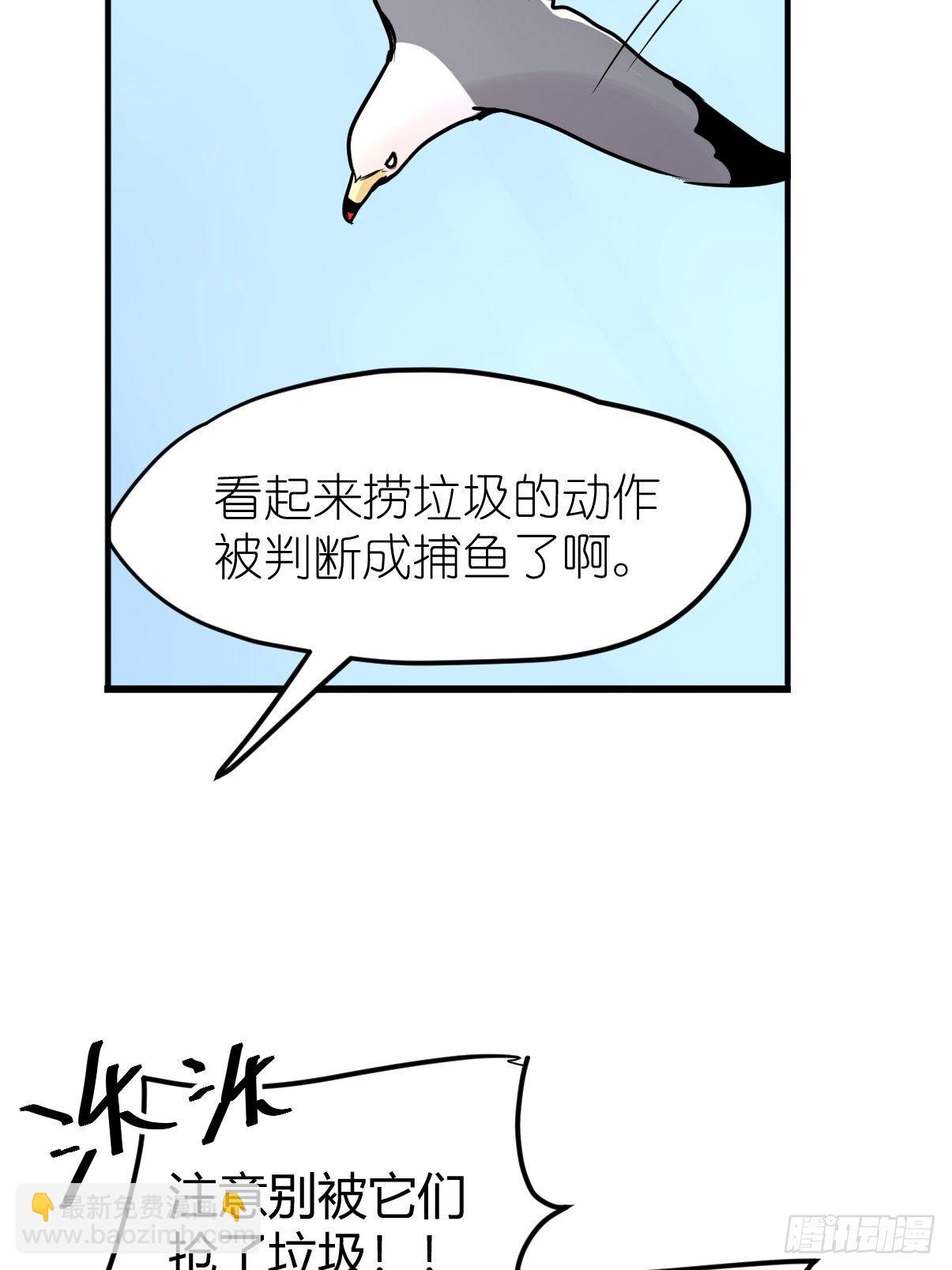 四海篇04：一波又起-第236话