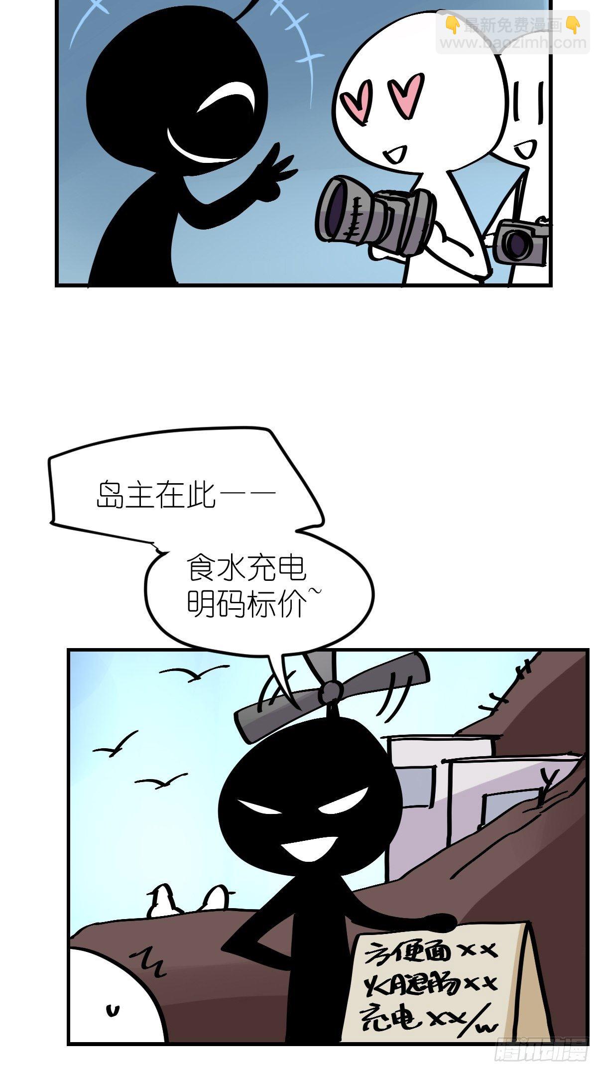 四海篇04：一波又起-第236话