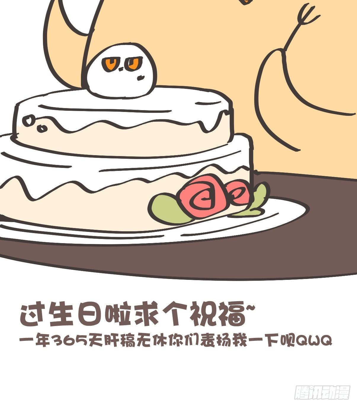 四海篇04：一波又起-第236话