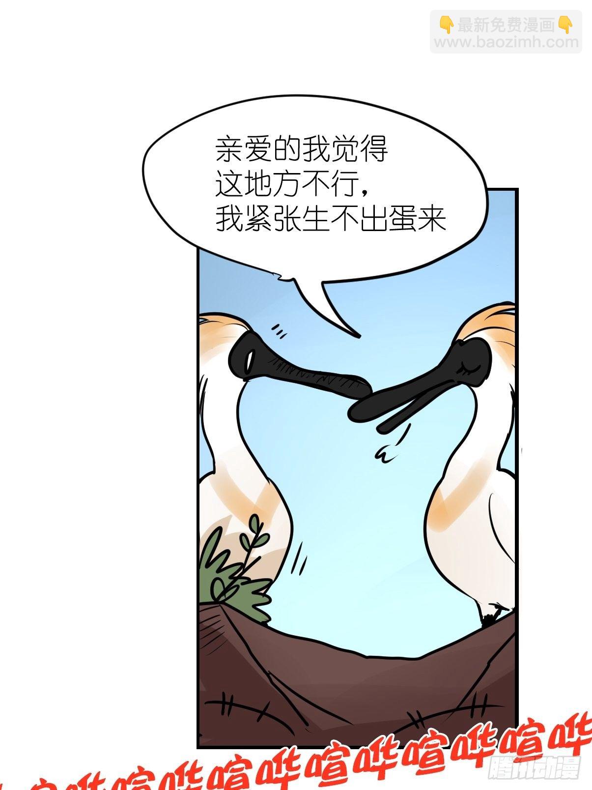 四海篇04：一波又起-第236话