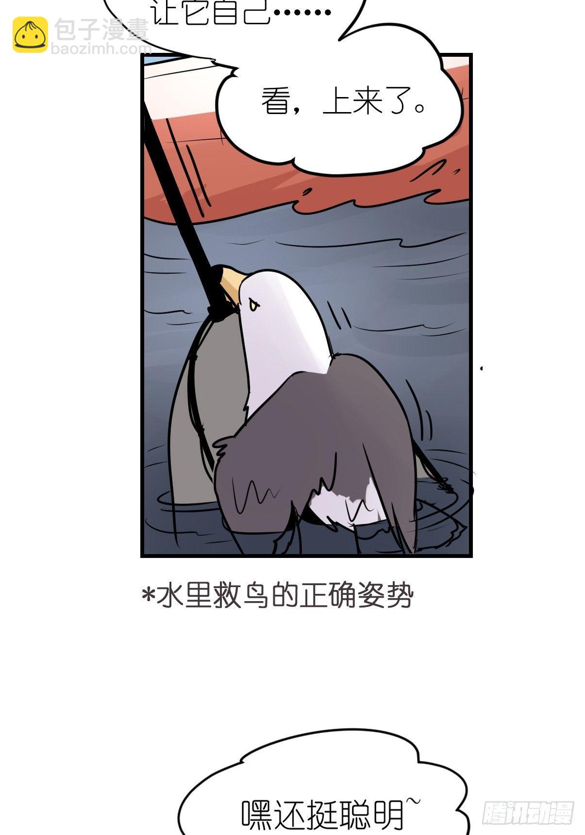 四海篇06：野生混混的生存哲学-第238话