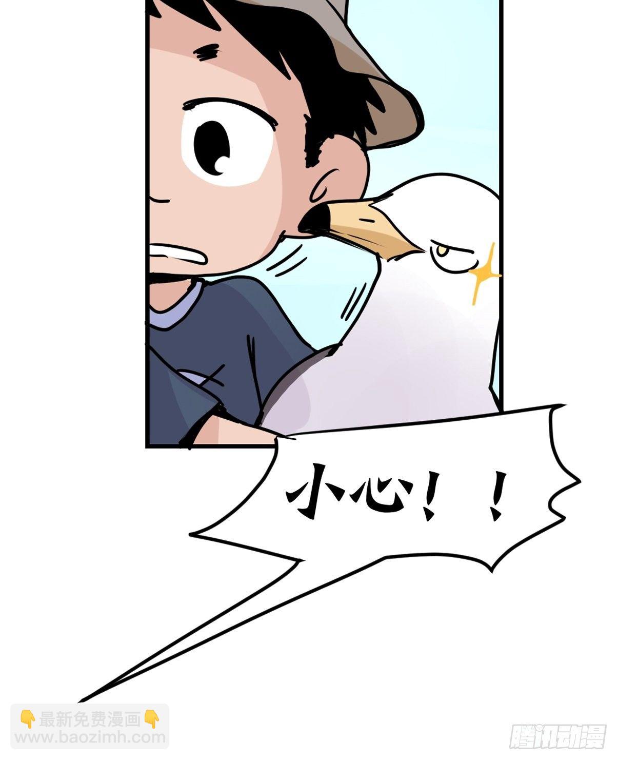 四海篇06：野生混混的生存哲学-第238话