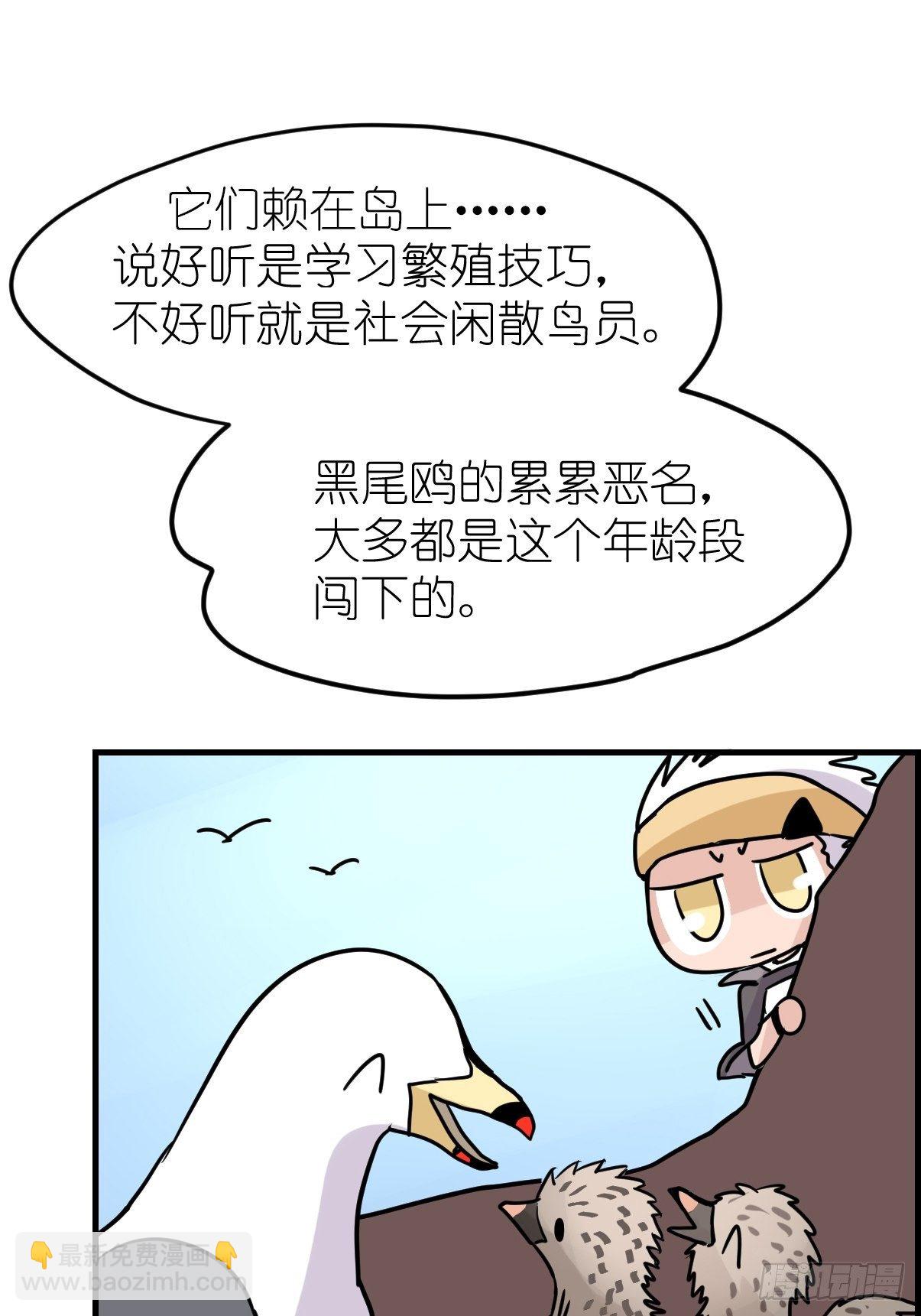 四海篇06：野生混混的生存哲学-第238话