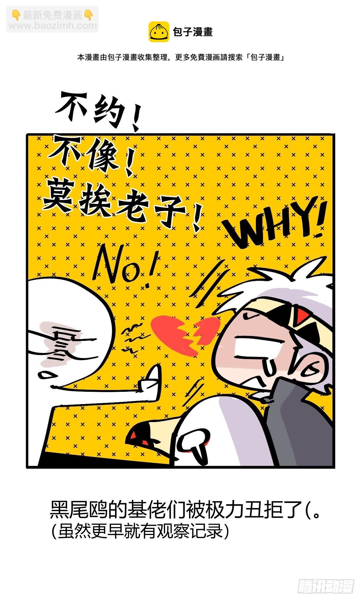 四海篇06：野生混混的生存哲学-第238话