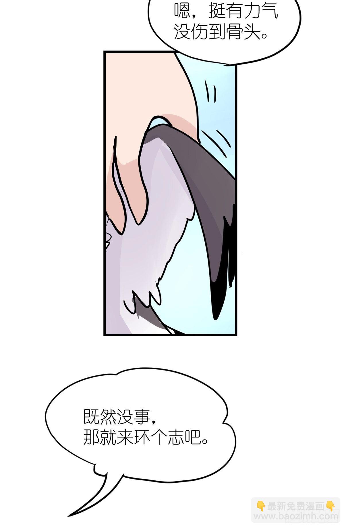 四海篇06：野生混混的生存哲学-第238话