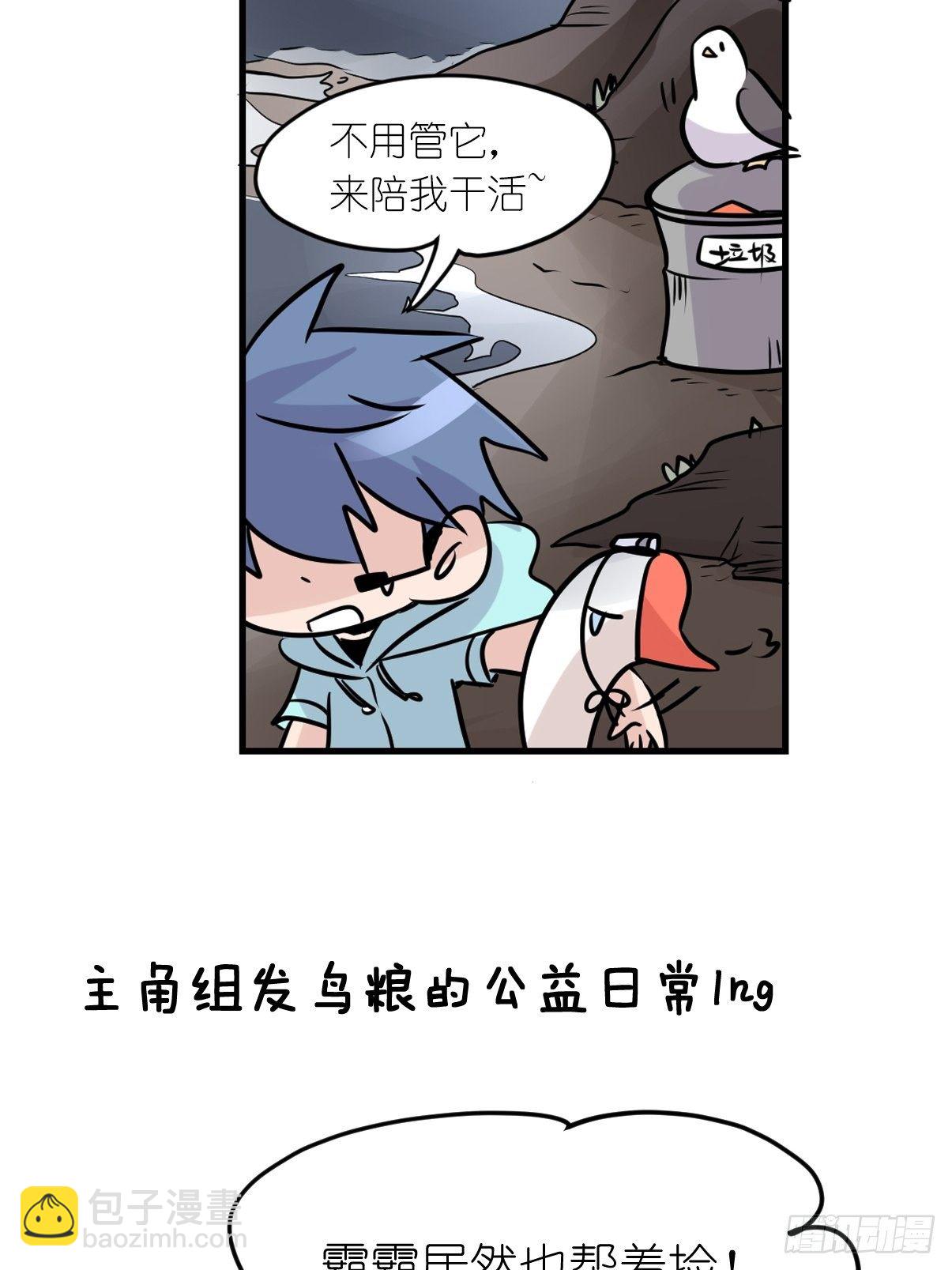 四海篇06：野生混混的生存哲学-第238话