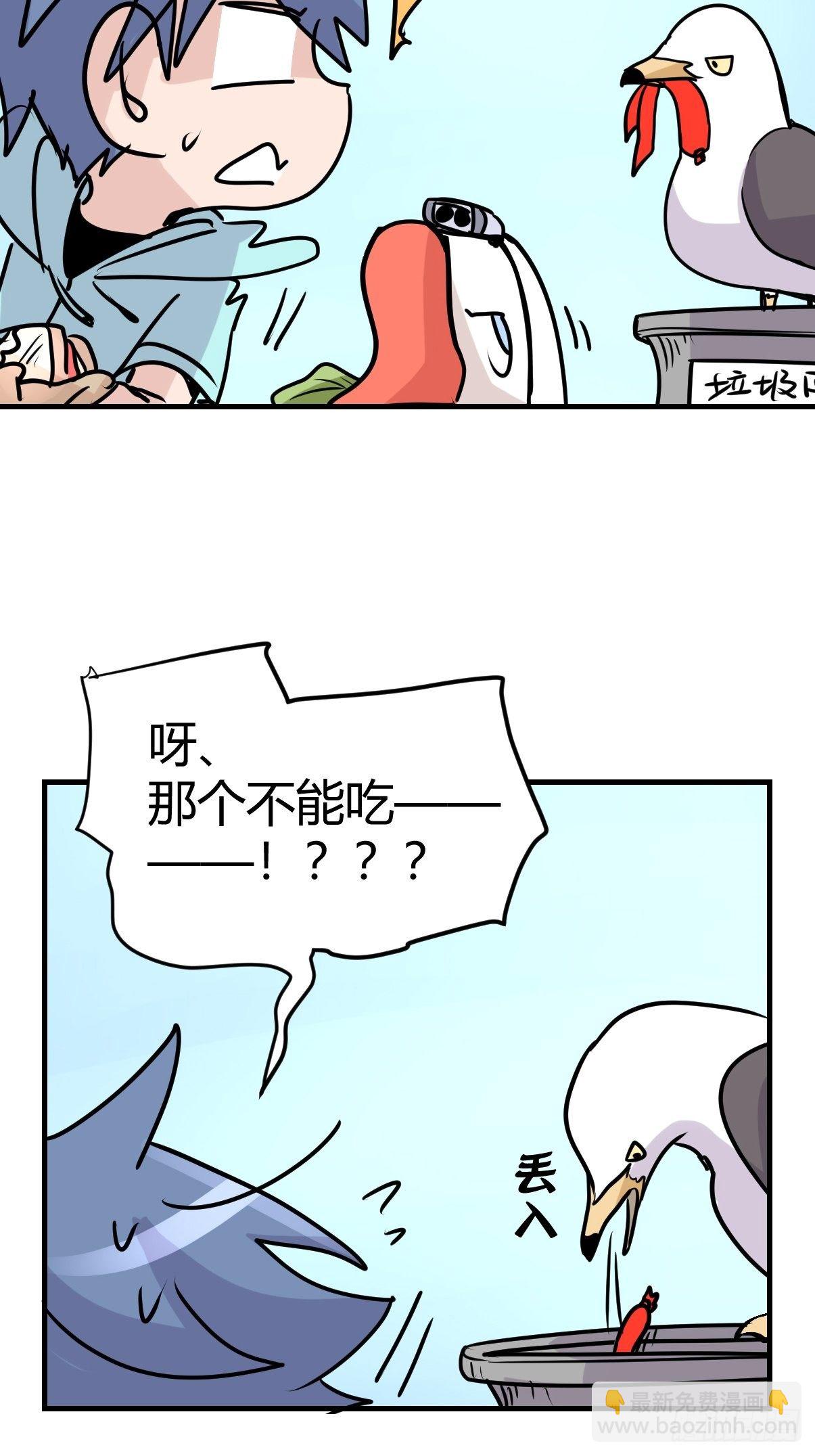 四海篇06：野生混混的生存哲学-第238话