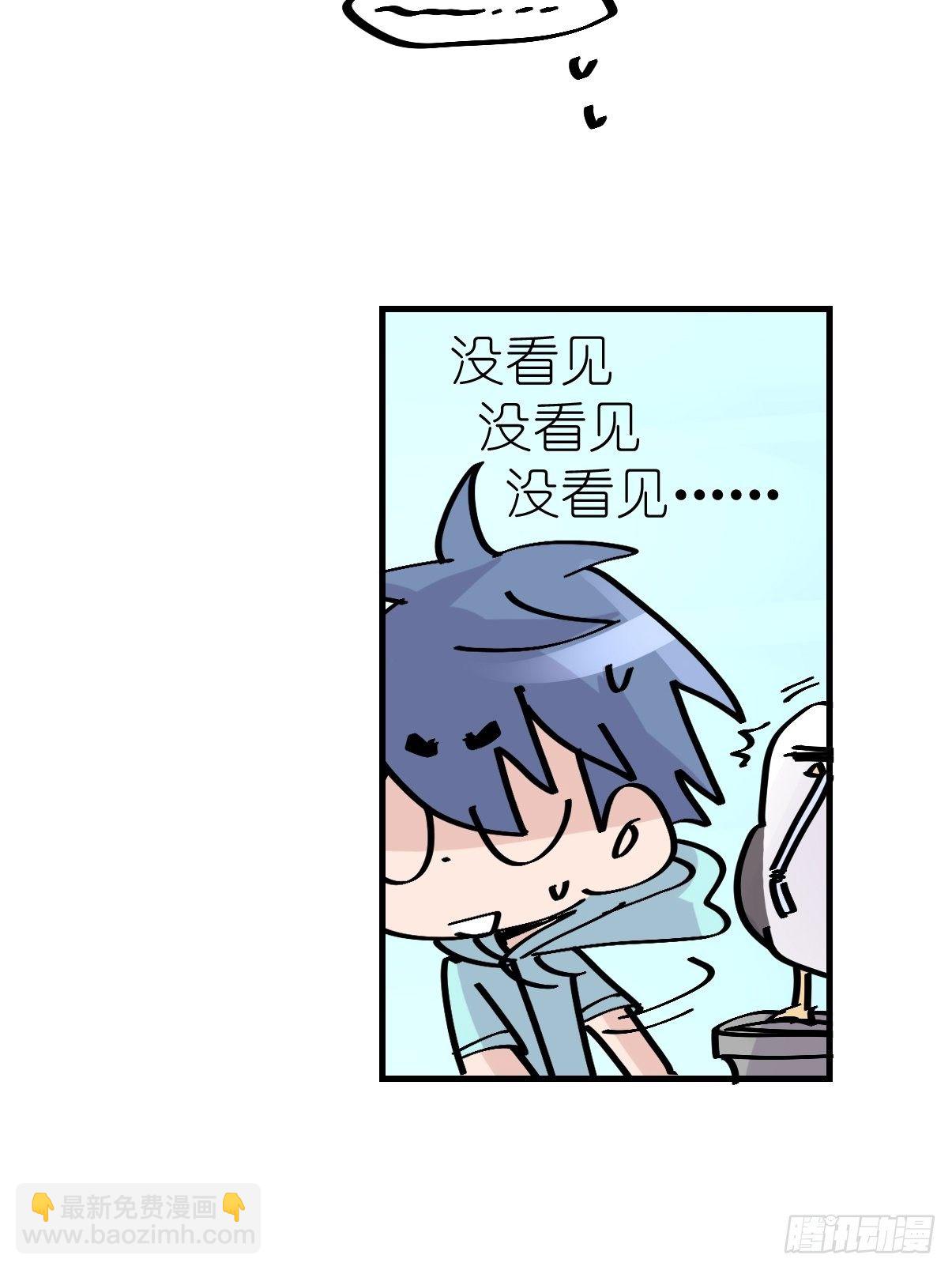 四海篇06：野生混混的生存哲学-第238话