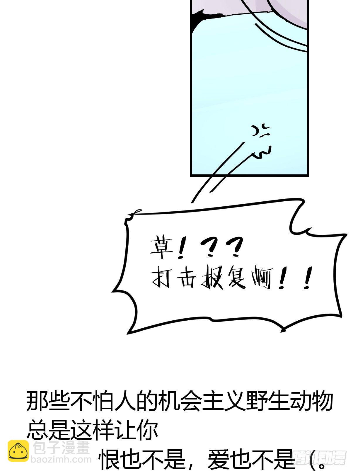 四海篇06：野生混混的生存哲学-第238话