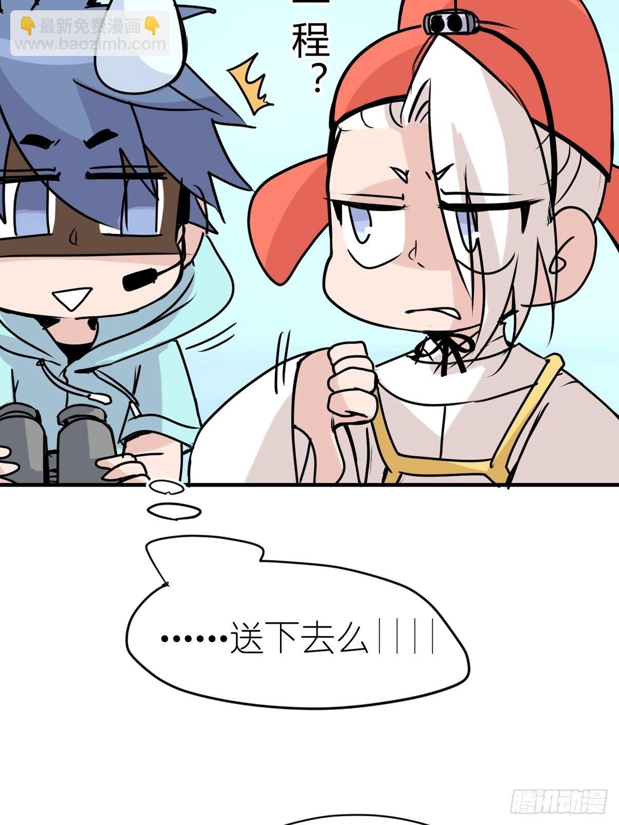 四海篇06：野生混混的生存哲学-第238话