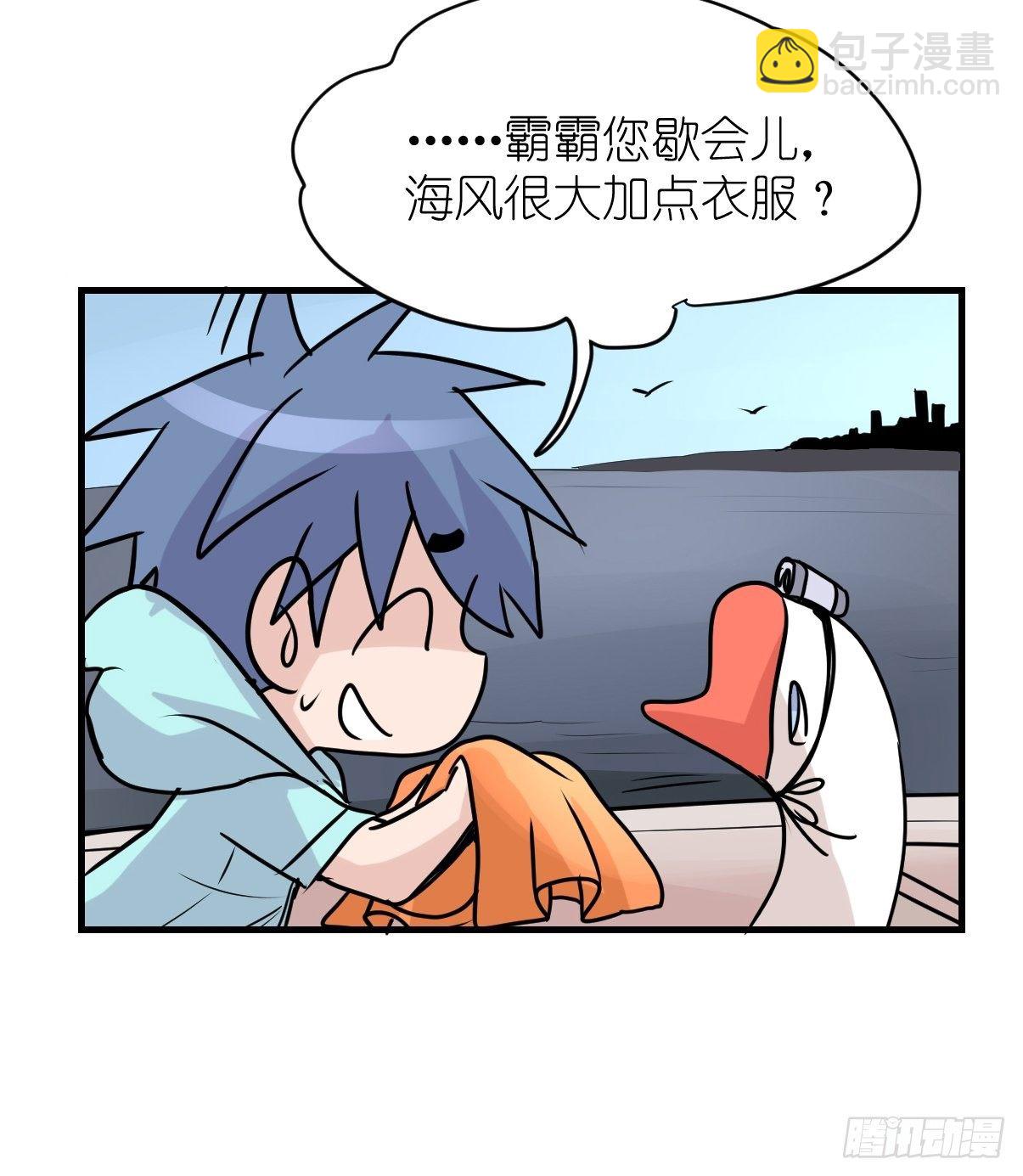 四海篇06：野生混混的生存哲学-第238话