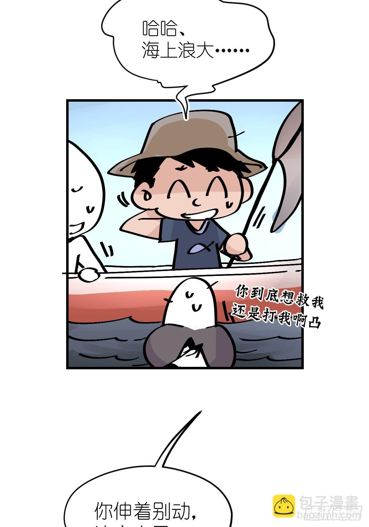 四海篇06：野生混混的生存哲学-第238话