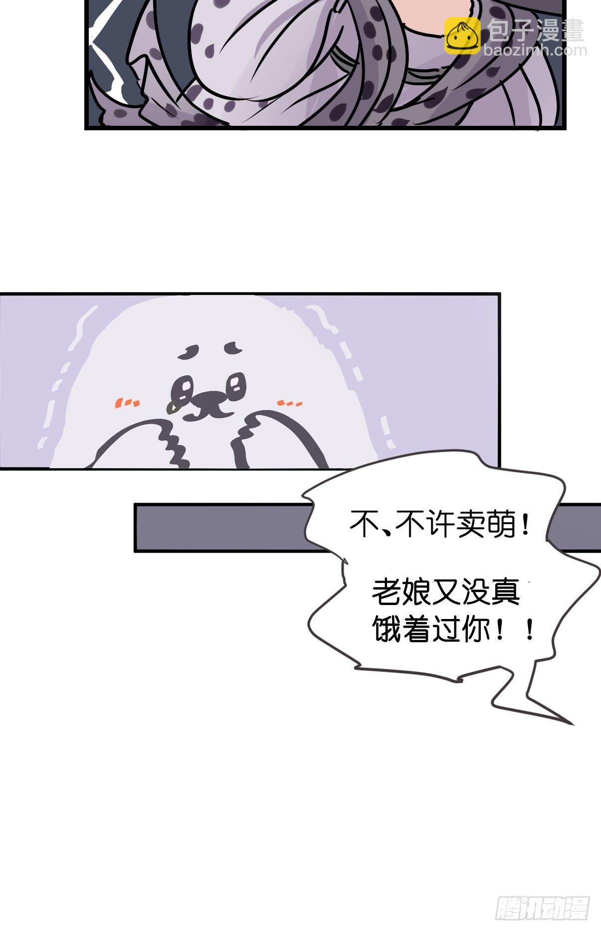 四海篇08：海豹豹的奇幻漂流1-第240话