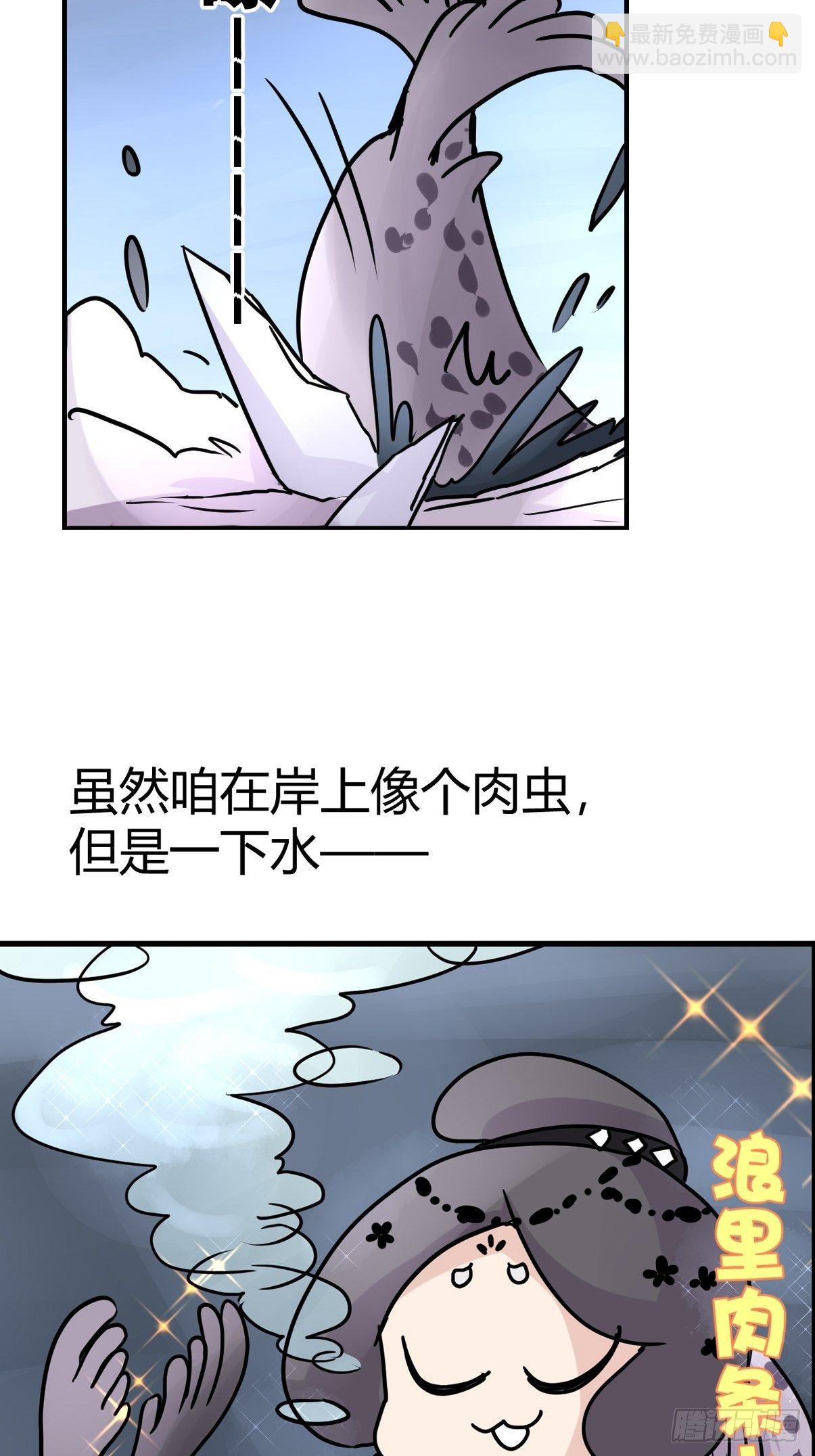 四海篇08：海豹豹的奇幻漂流1-第240话