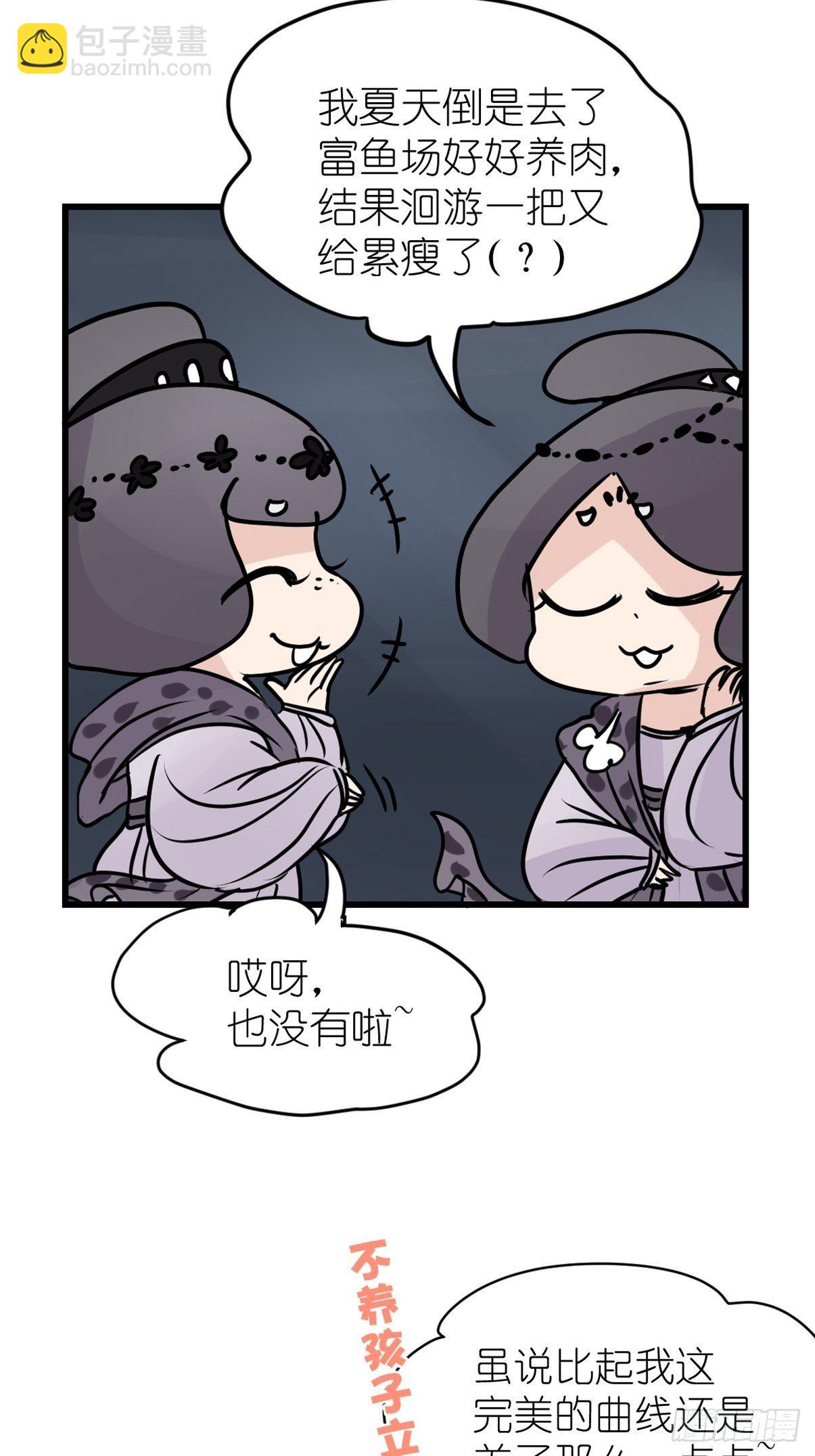 四海篇08：海豹豹的奇幻漂流1-第240话