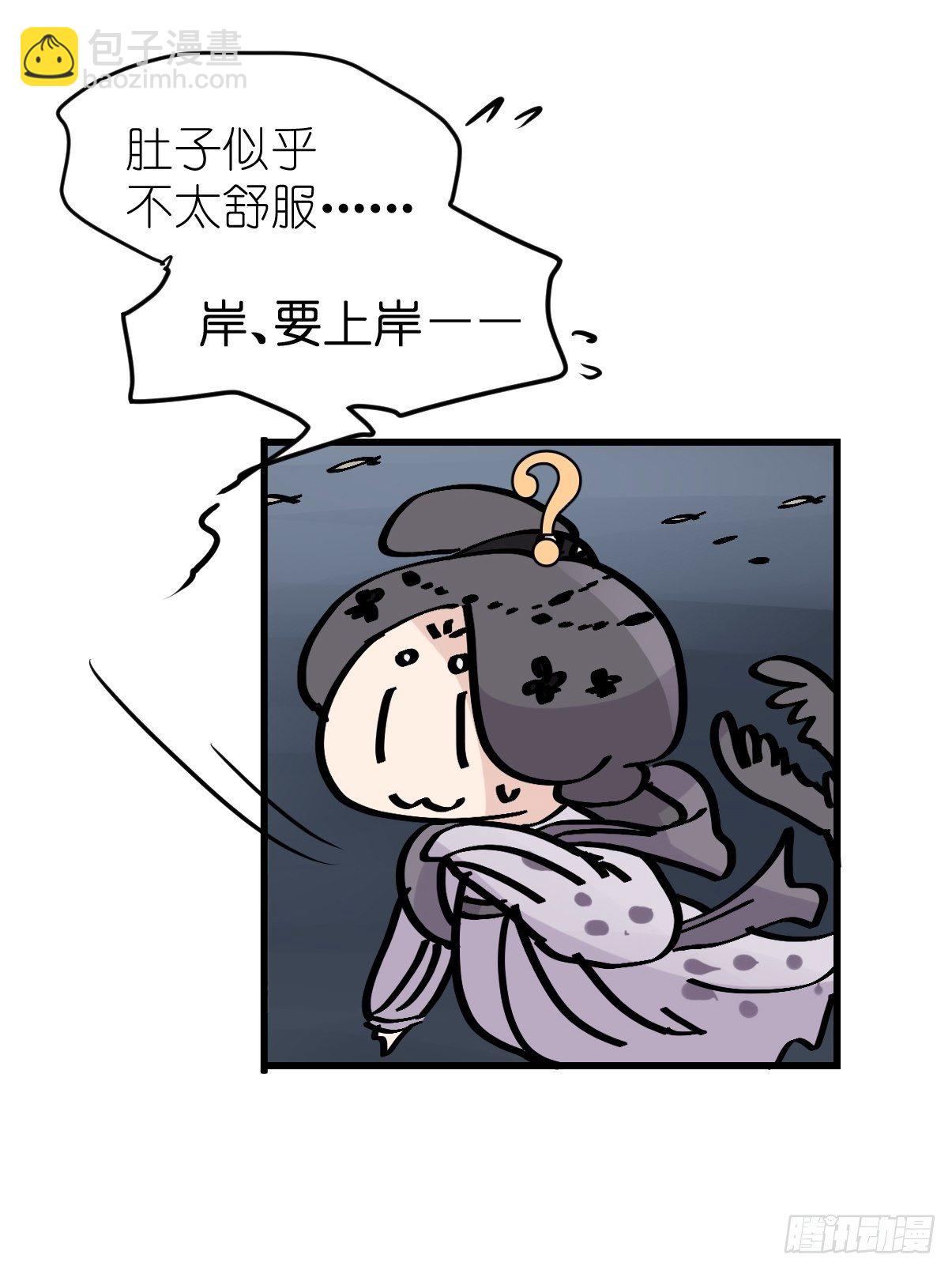 四海篇08：海豹豹的奇幻漂流1-第240话