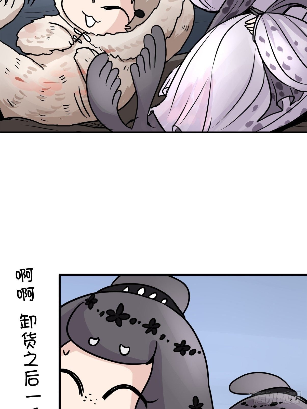 四海篇08：海豹豹的奇幻漂流1-第240话