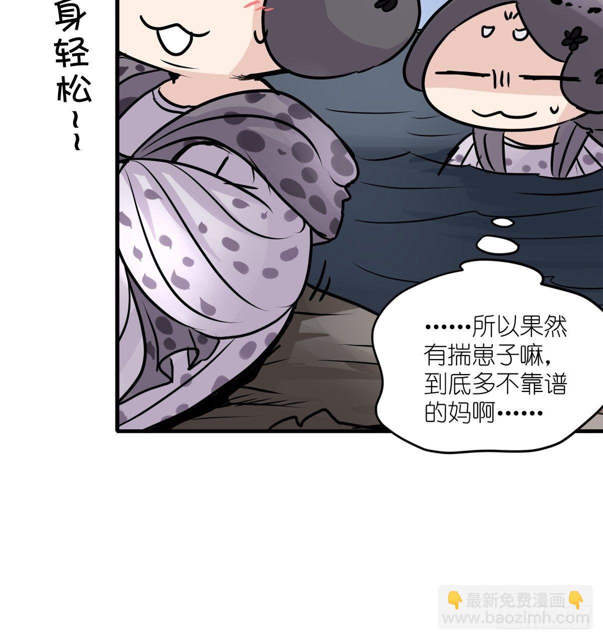 四海篇08：海豹豹的奇幻漂流1-第240话