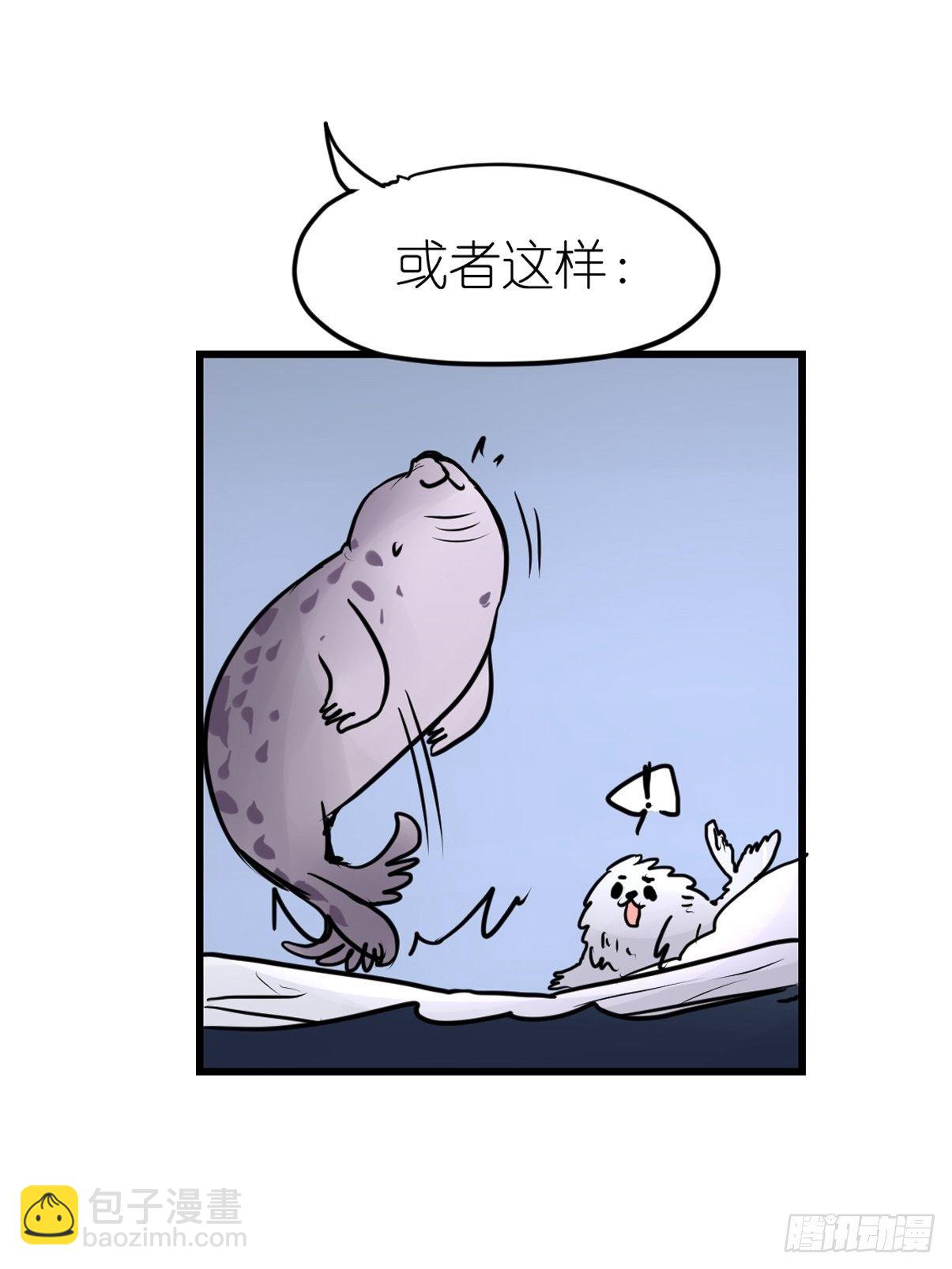 四海篇08：海豹豹的奇幻漂流1-第240话