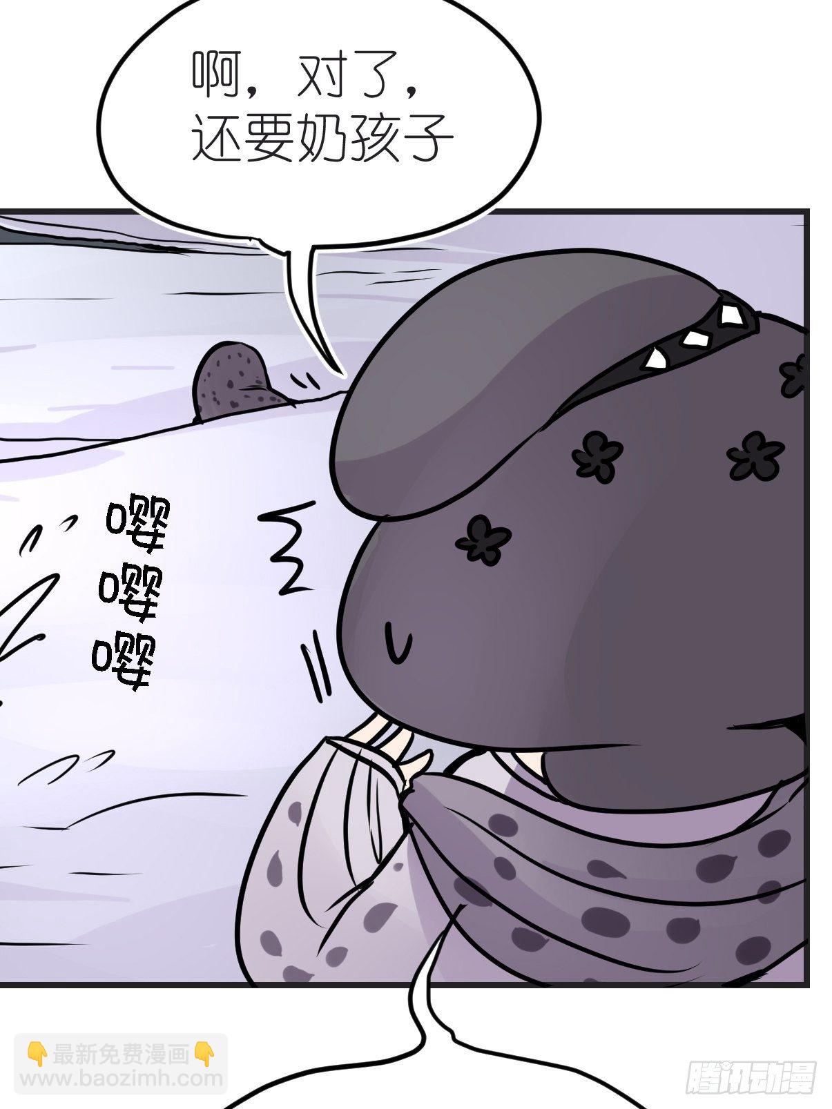四海篇08：海豹豹的奇幻漂流1-第240话
