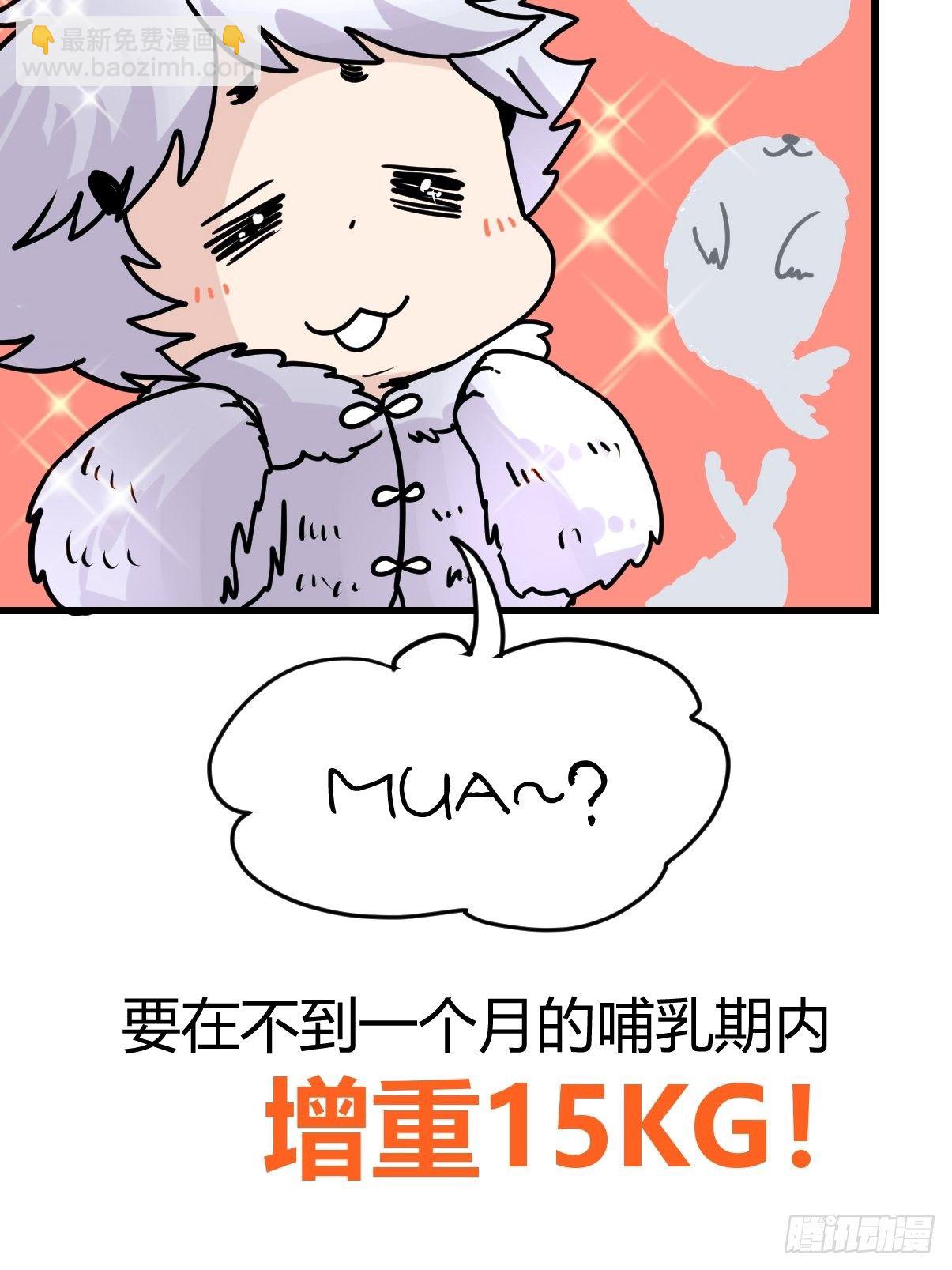 四海篇08：海豹豹的奇幻漂流1-第240话