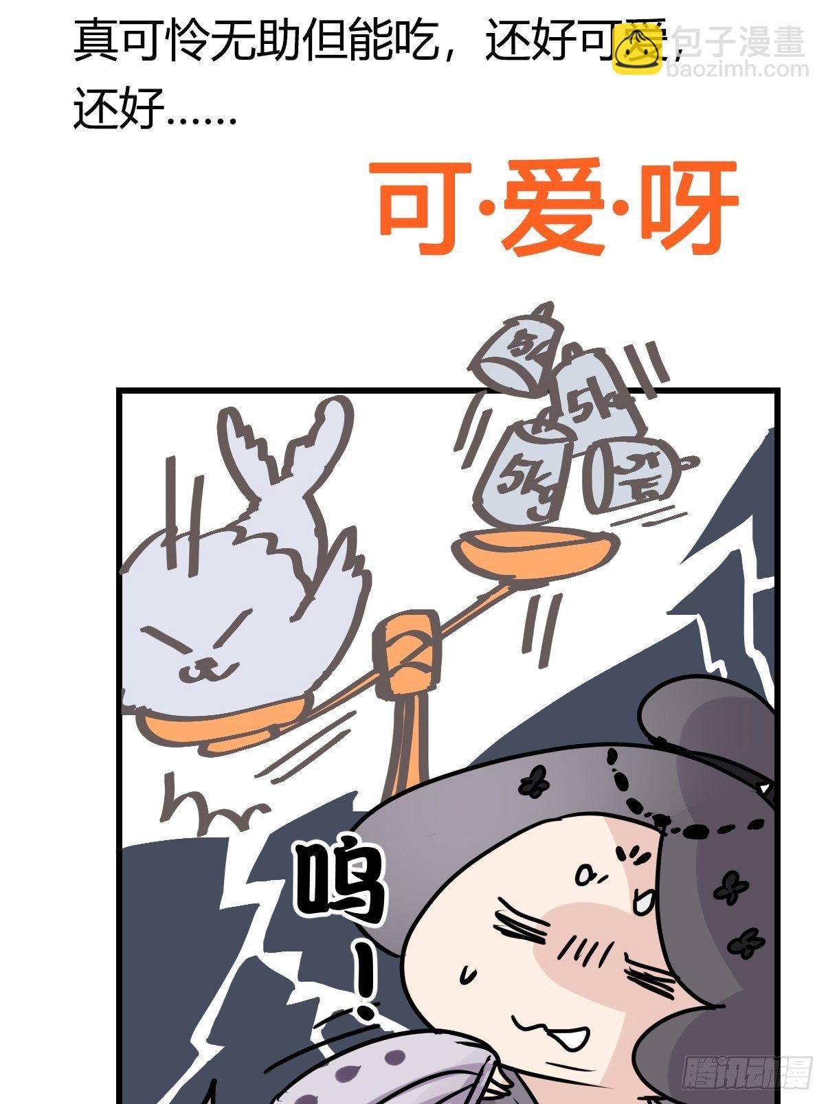 四海篇08：海豹豹的奇幻漂流1-第240话