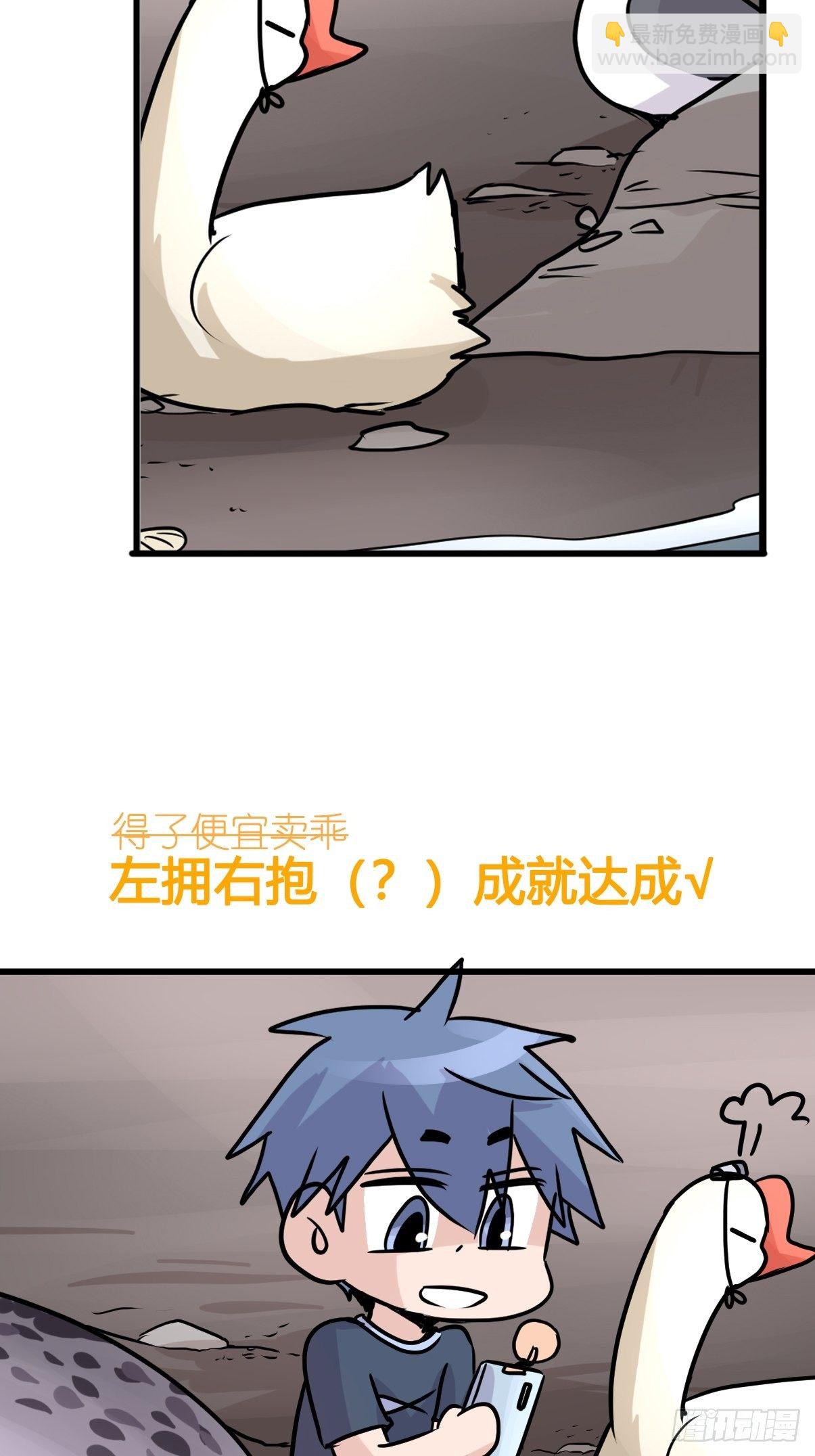 四海篇10：海豹豹的奇幻漂流3-第242话