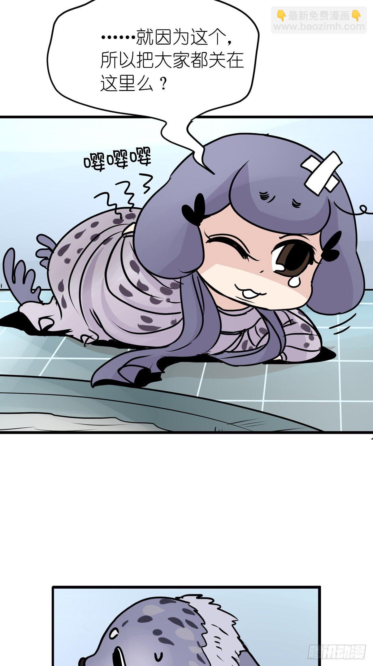 四海篇10：海豹豹的奇幻漂流3-第242话