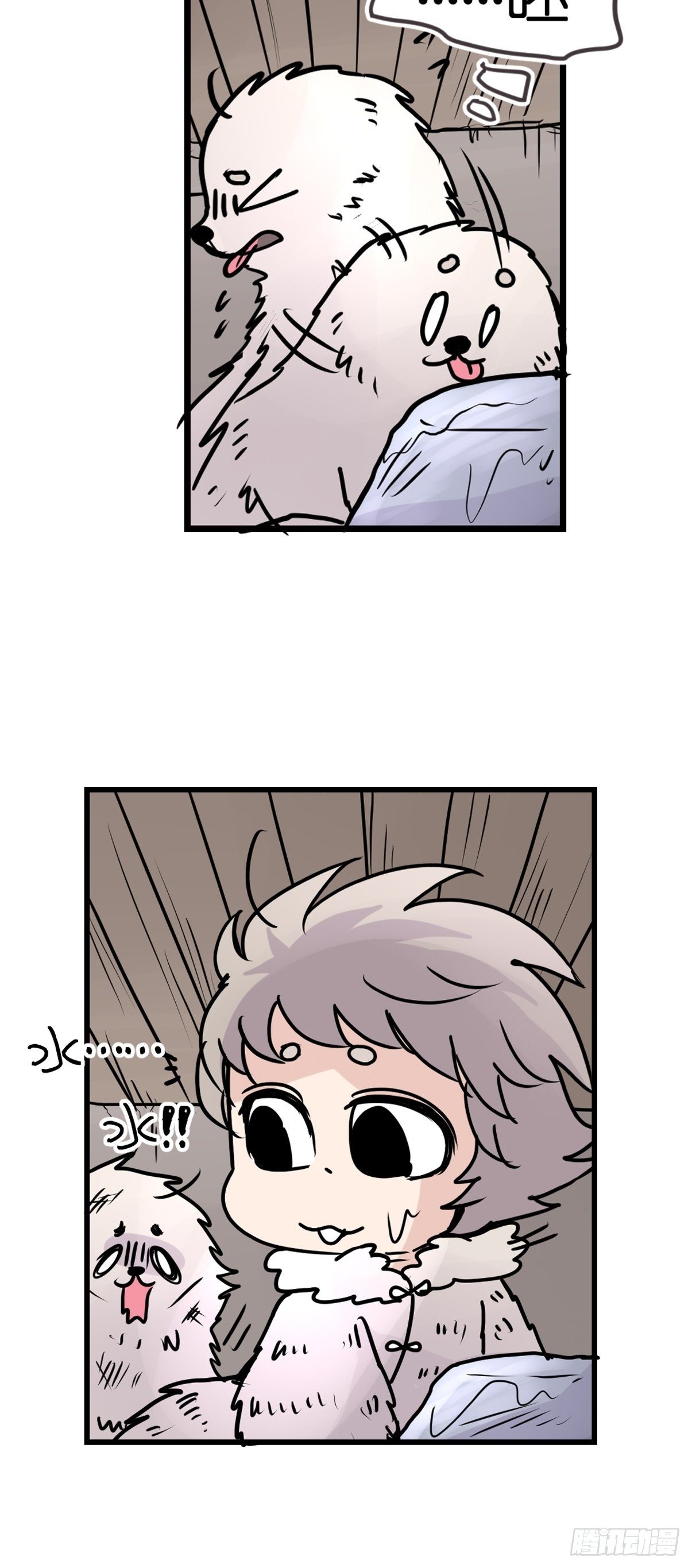 四海篇12：海豹豹的奇幻漂流5(1/2)-第244话