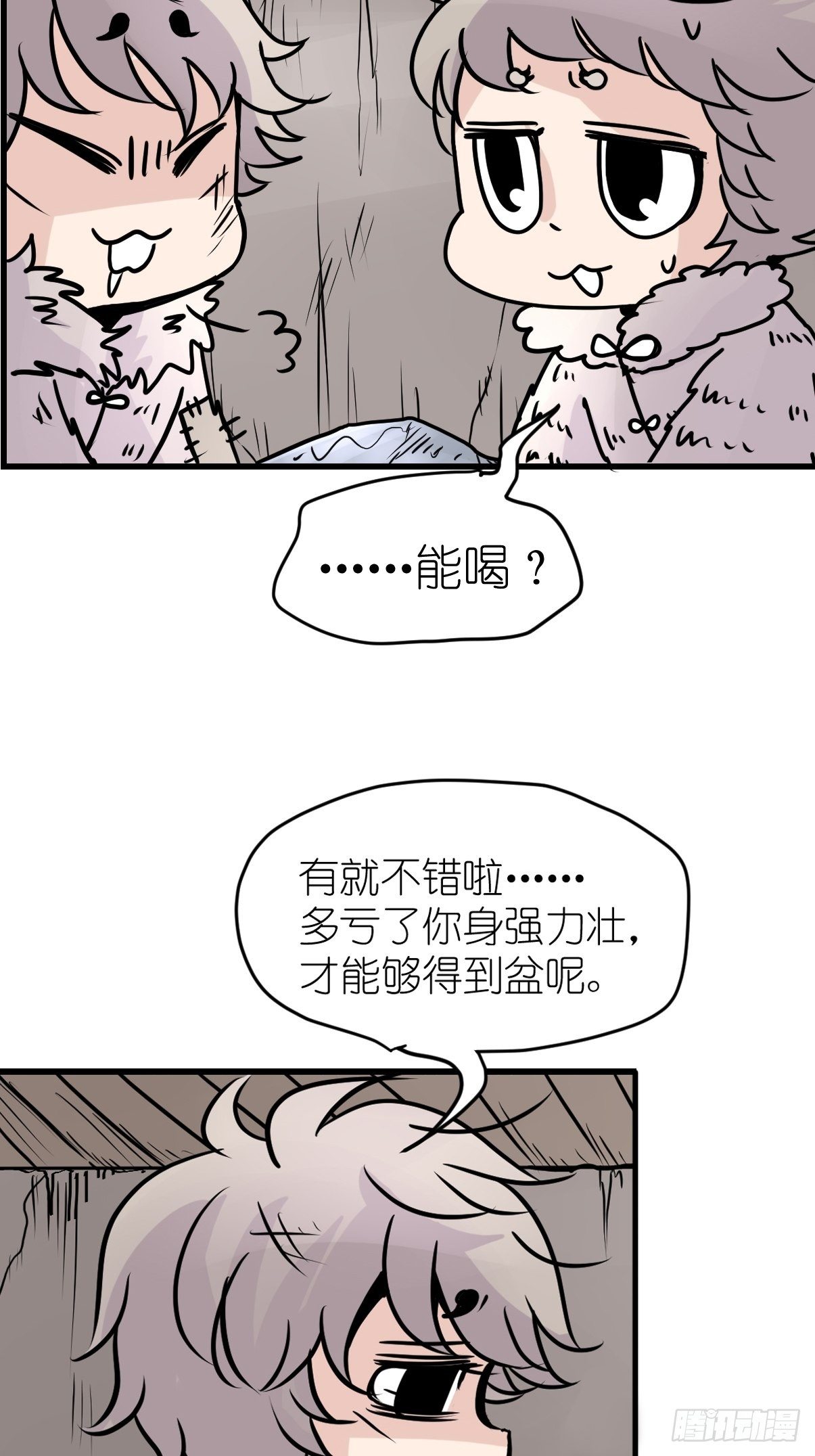 四海篇12：海豹豹的奇幻漂流5(1/2)-第244话