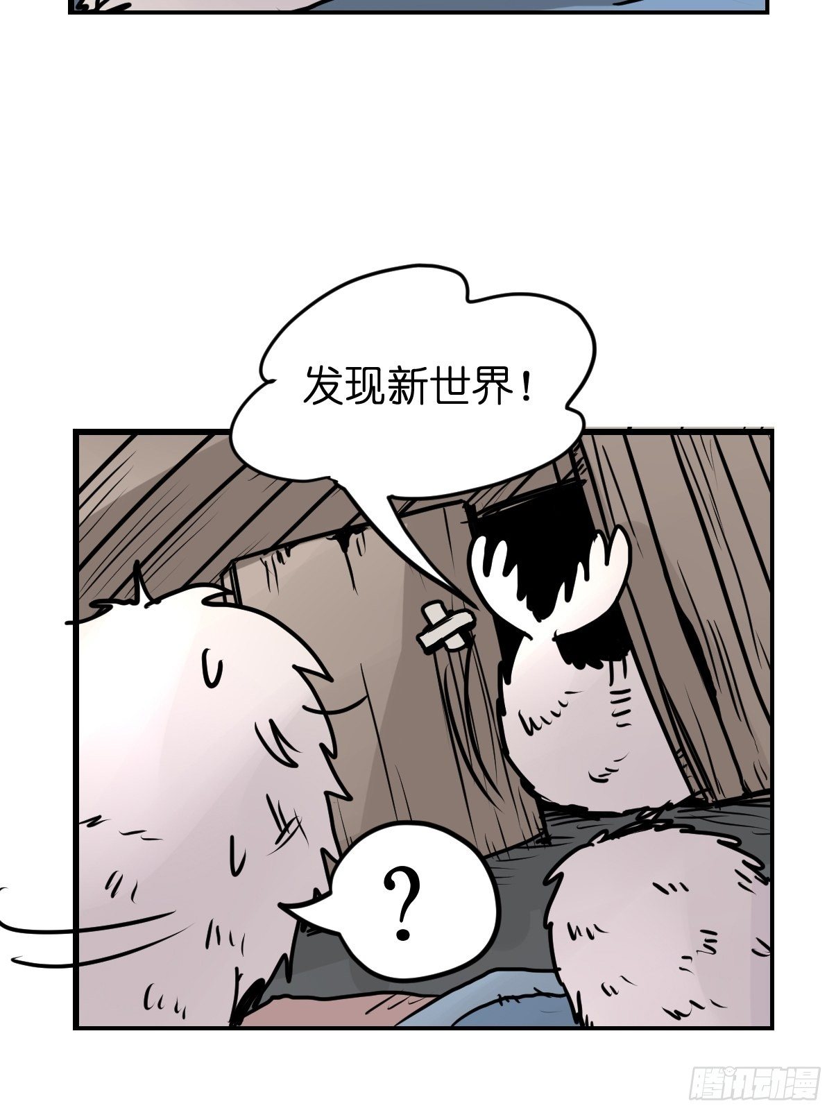 四海篇12：海豹豹的奇幻漂流5(1/2)-第244话