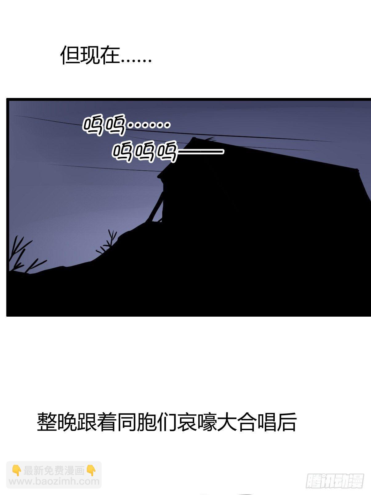 四海篇12：海豹豹的奇幻漂流5(1/2)-第244话
