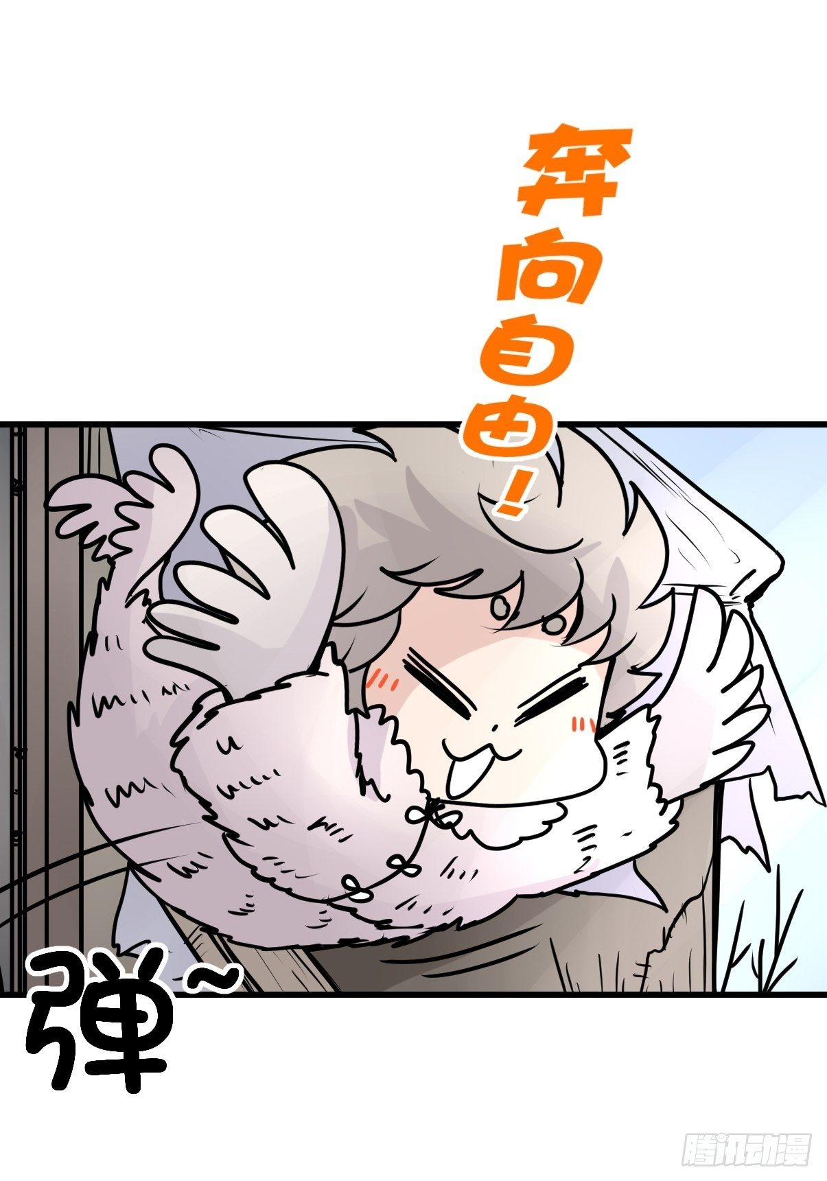 四海篇12：海豹豹的奇幻漂流5(1/2)-第244话