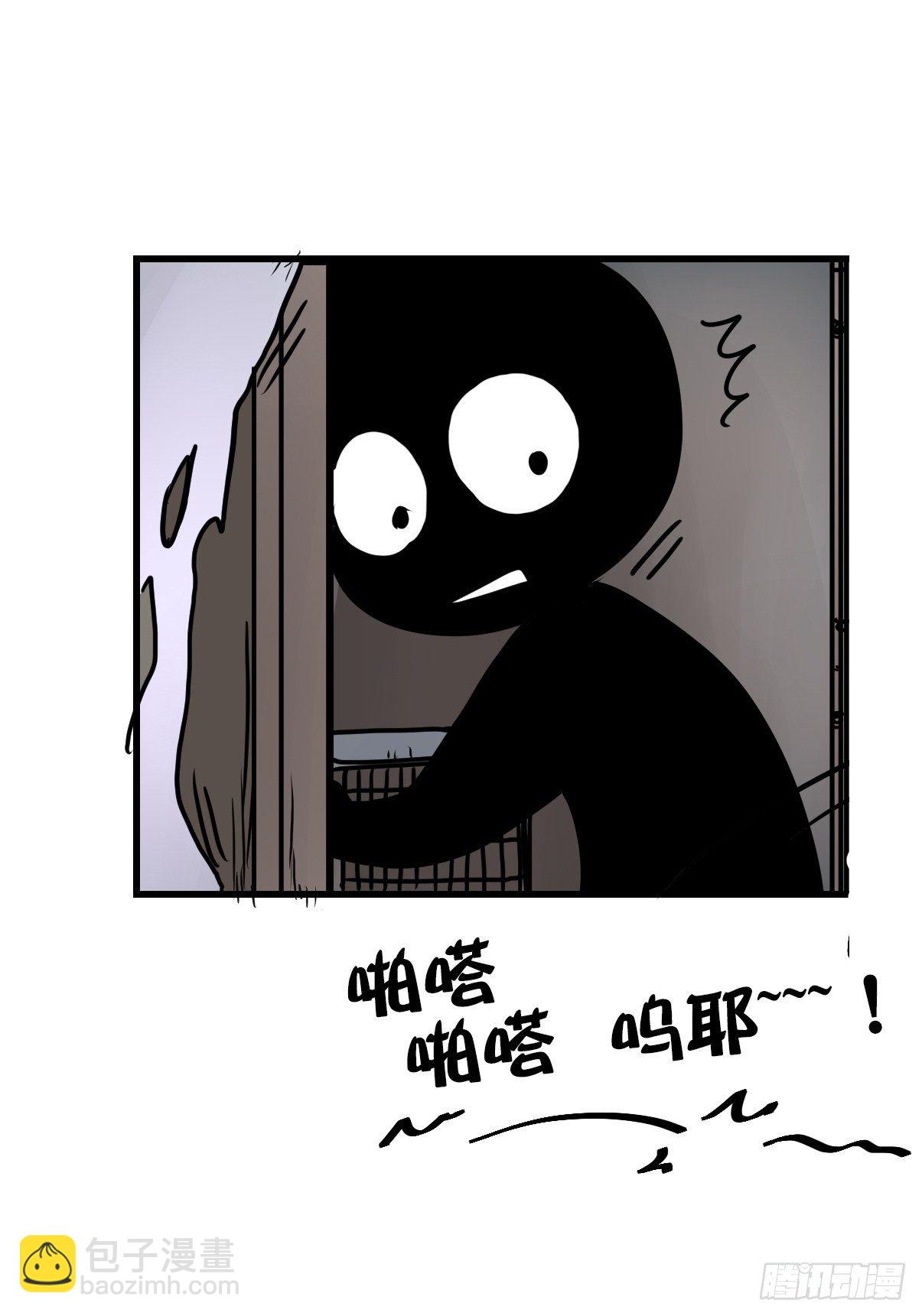 四海篇12：海豹豹的奇幻漂流5(1/2)-第244话