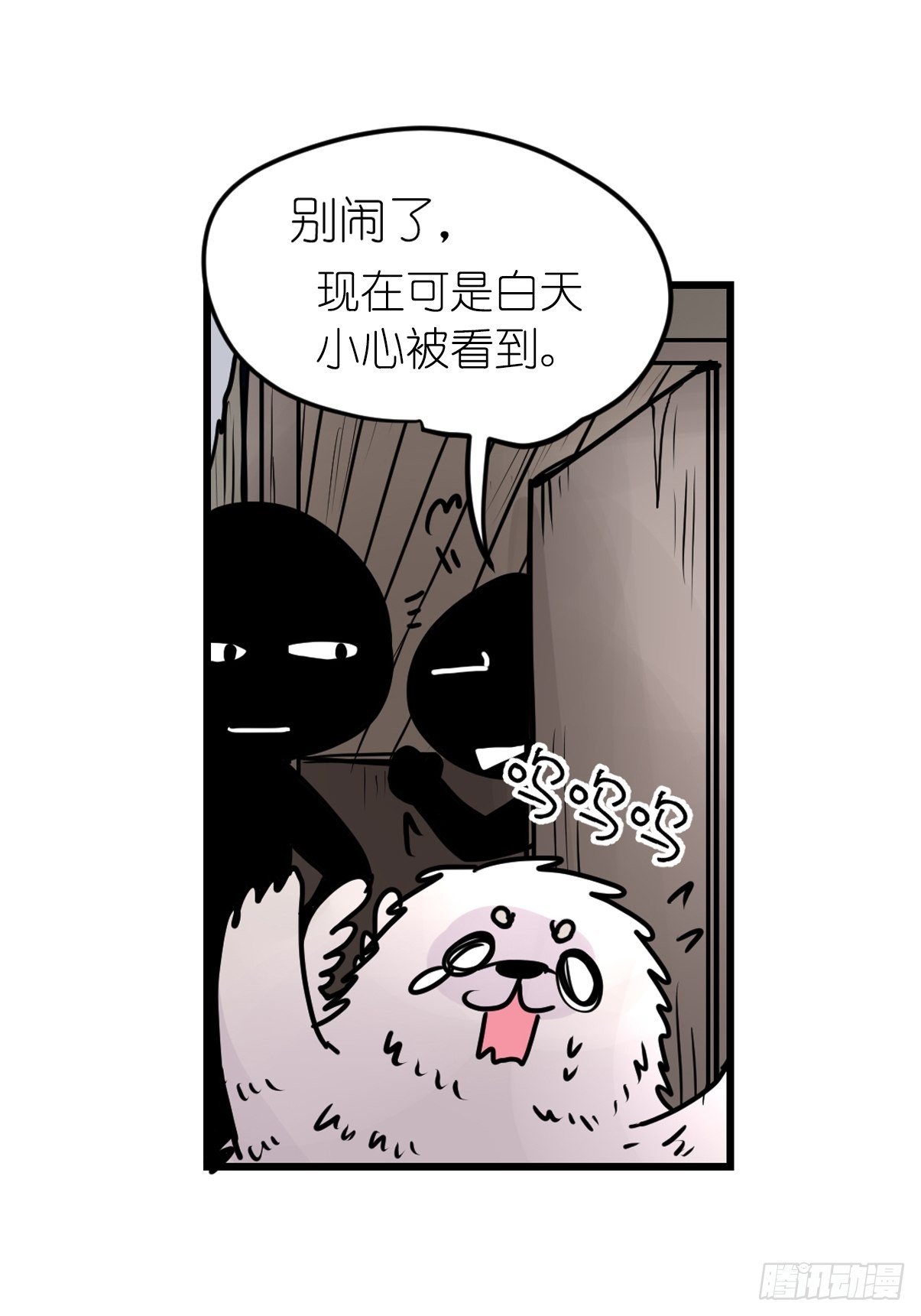 四海篇12：海豹豹的奇幻漂流5(1/2)-第244话