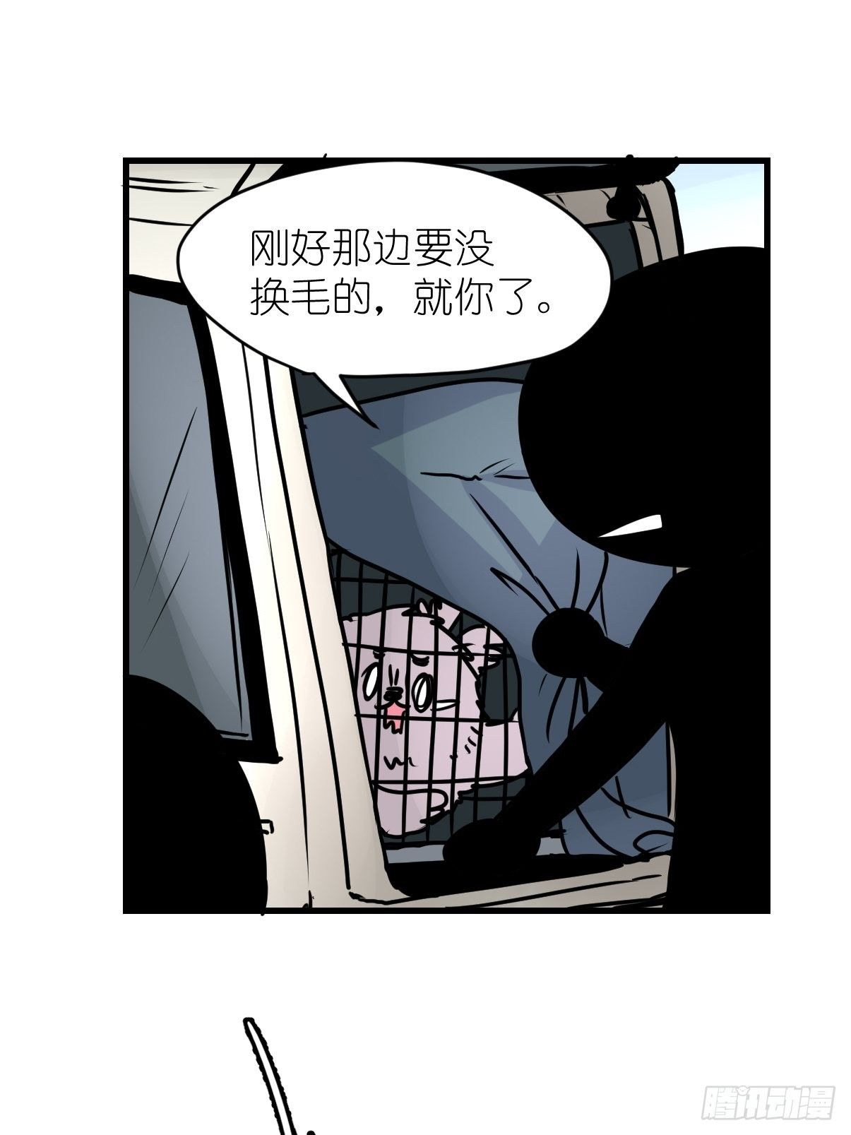 四海篇12：海豹豹的奇幻漂流5(1/2)-第244话