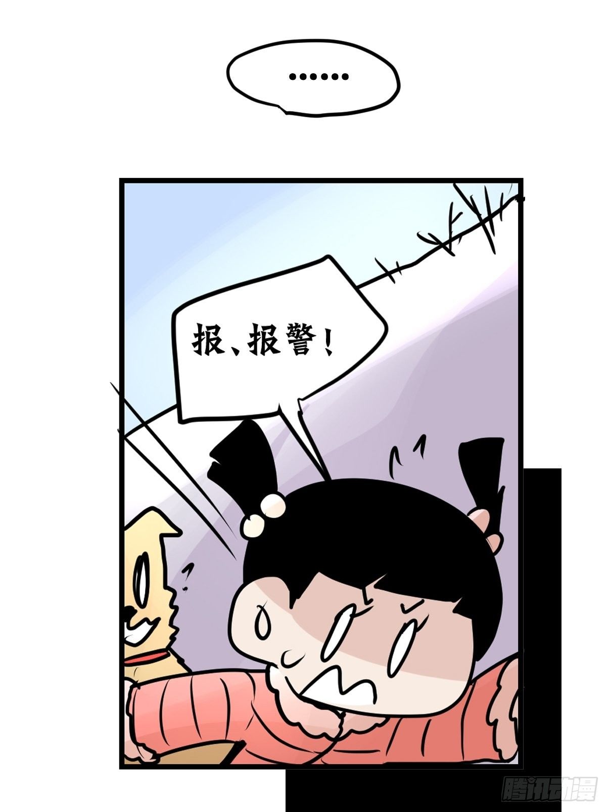 四海篇12：海豹豹的奇幻漂流5(1/2)-第244话
