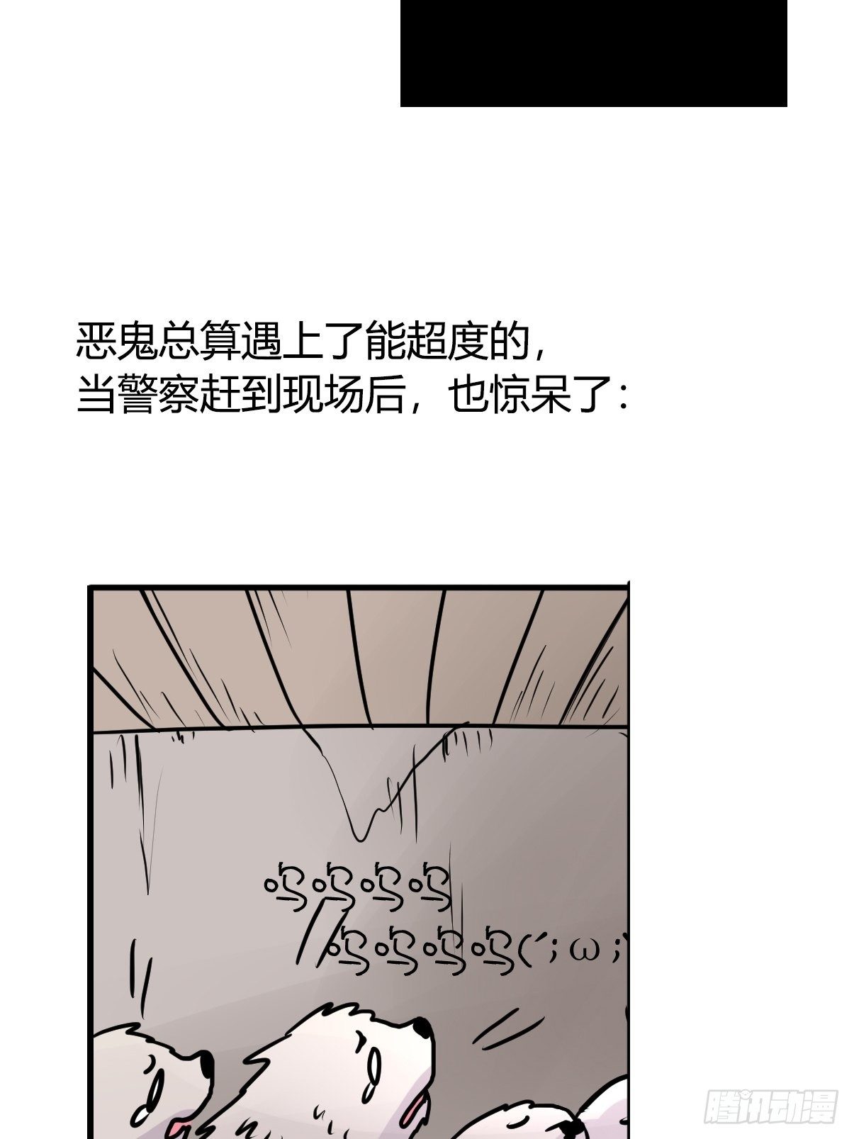 四海篇12：海豹豹的奇幻漂流5(1/2)-第244话
