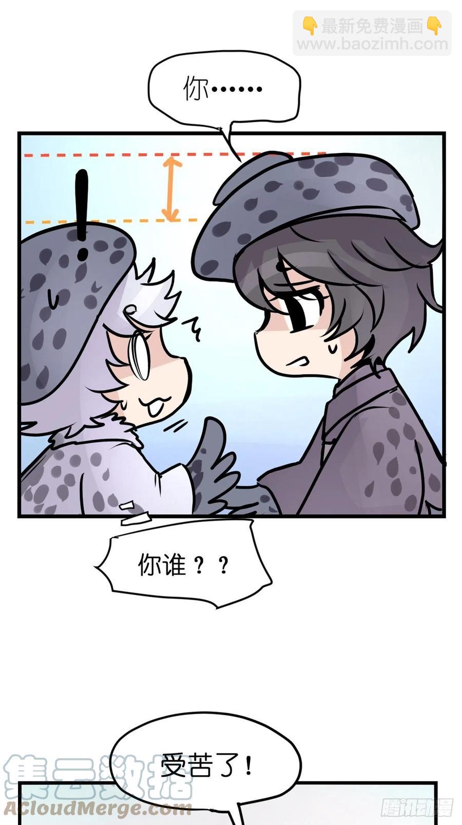 四海篇14：海豹豹奇幻漂流7(1/2)-第246话