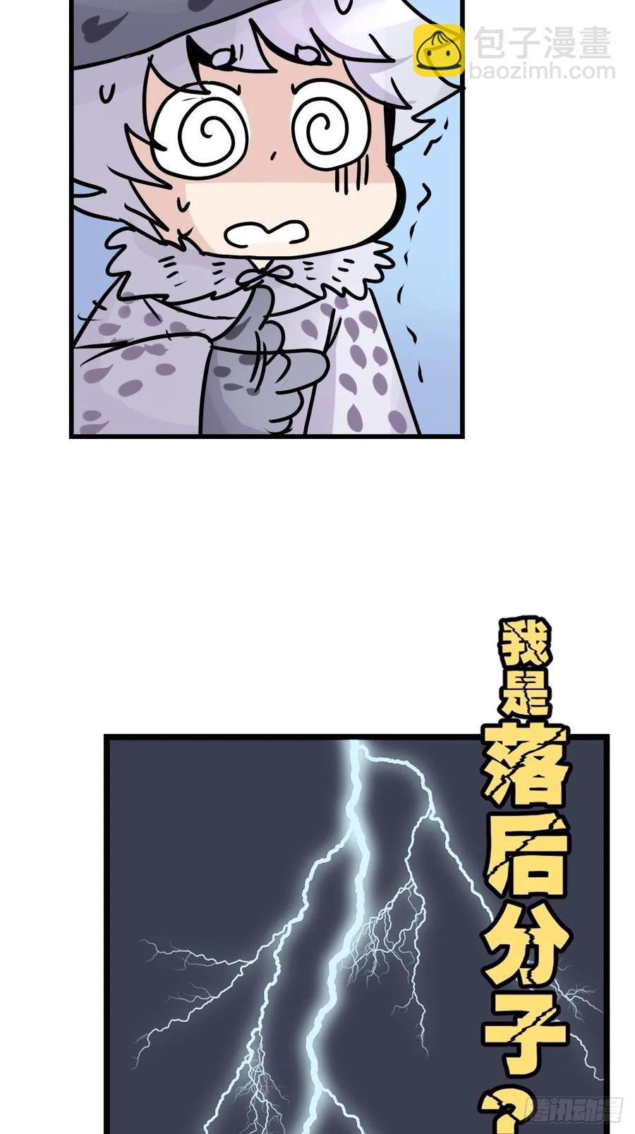 四海篇14：海豹豹奇幻漂流7(1/2)-第246话