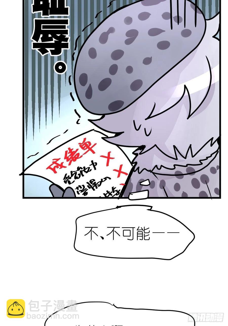 四海篇14：海豹豹奇幻漂流7(1/2)-第246话