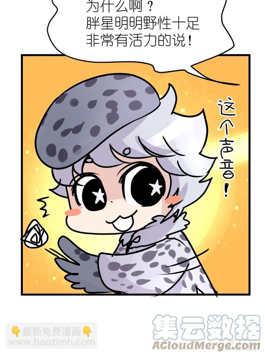 四海篇14：海豹豹奇幻漂流7(1/2)-第246话