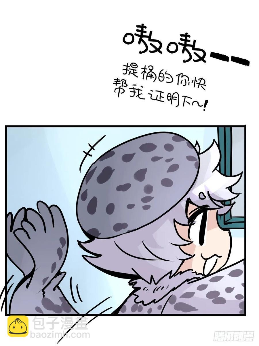 四海篇14：海豹豹奇幻漂流7(1/2)-第246话