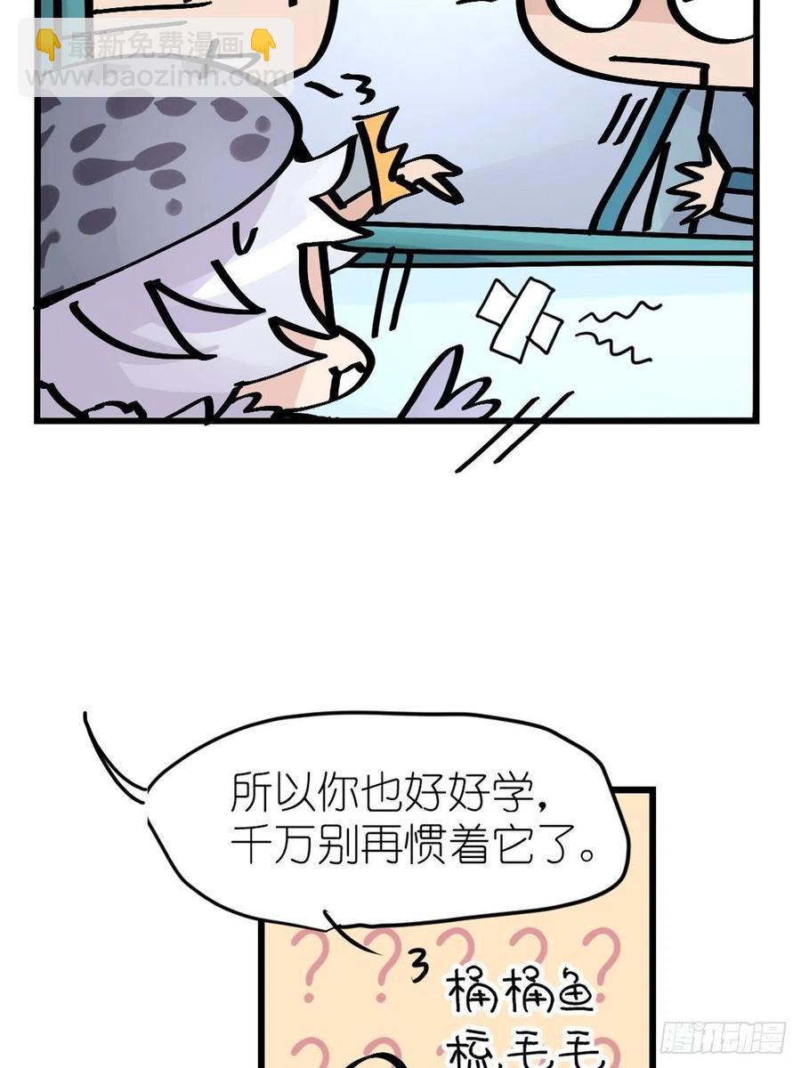 四海篇14：海豹豹奇幻漂流7(1/2)-第246话