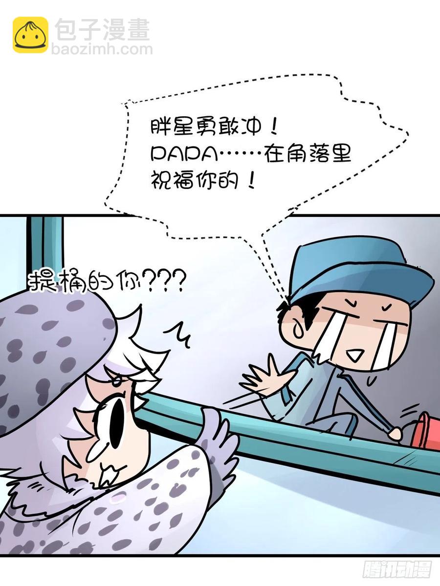 四海篇14：海豹豹奇幻漂流7(1/2)-第246话