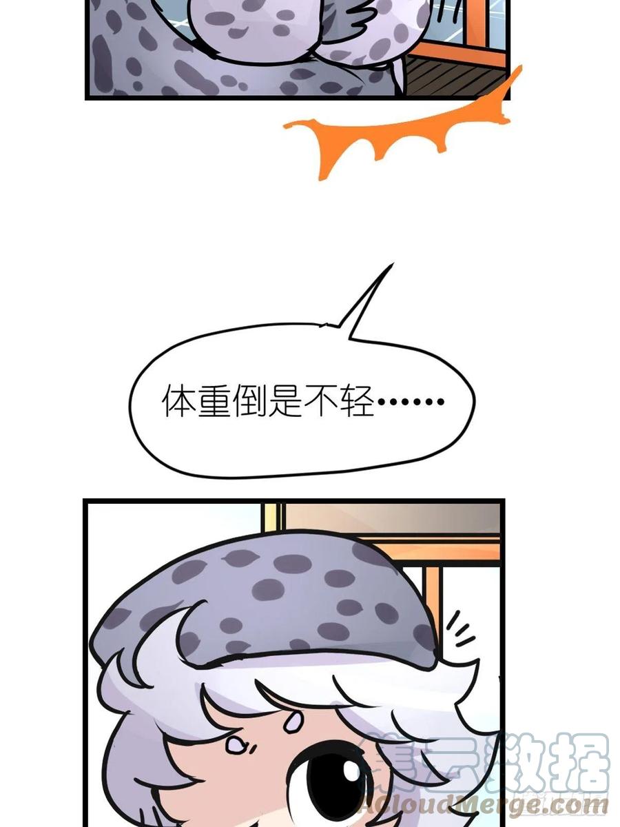 四海篇14：海豹豹奇幻漂流7(1/2)-第246话