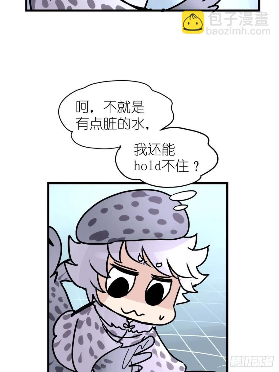四海篇14：海豹豹奇幻漂流7(1/2)-第246话