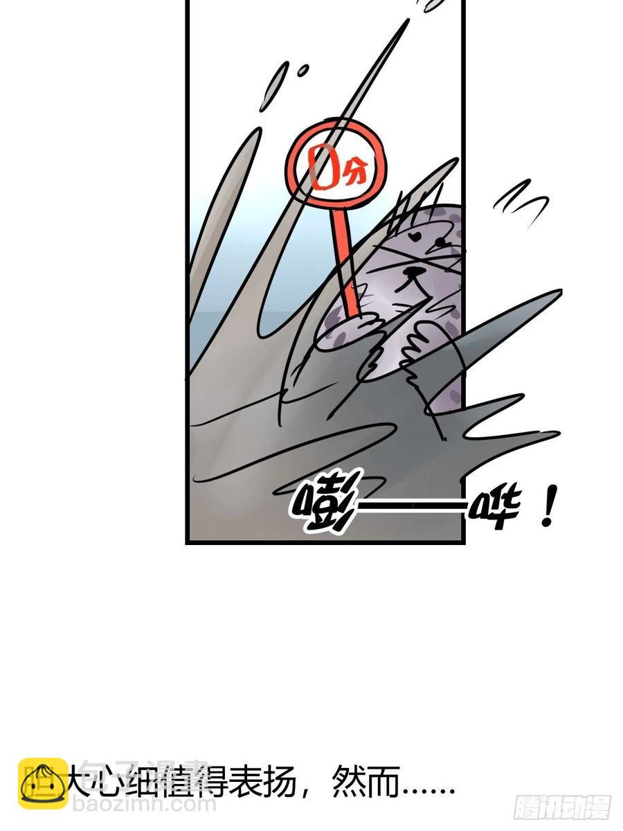 四海篇14：海豹豹奇幻漂流7(1/2)-第246话