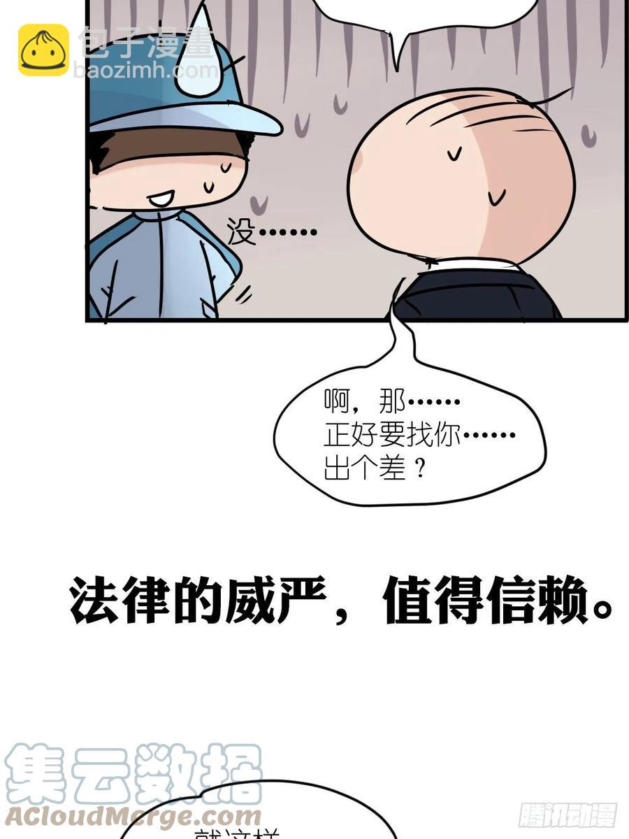 四海篇14：海豹豹奇幻漂流7(1/2)-第246话