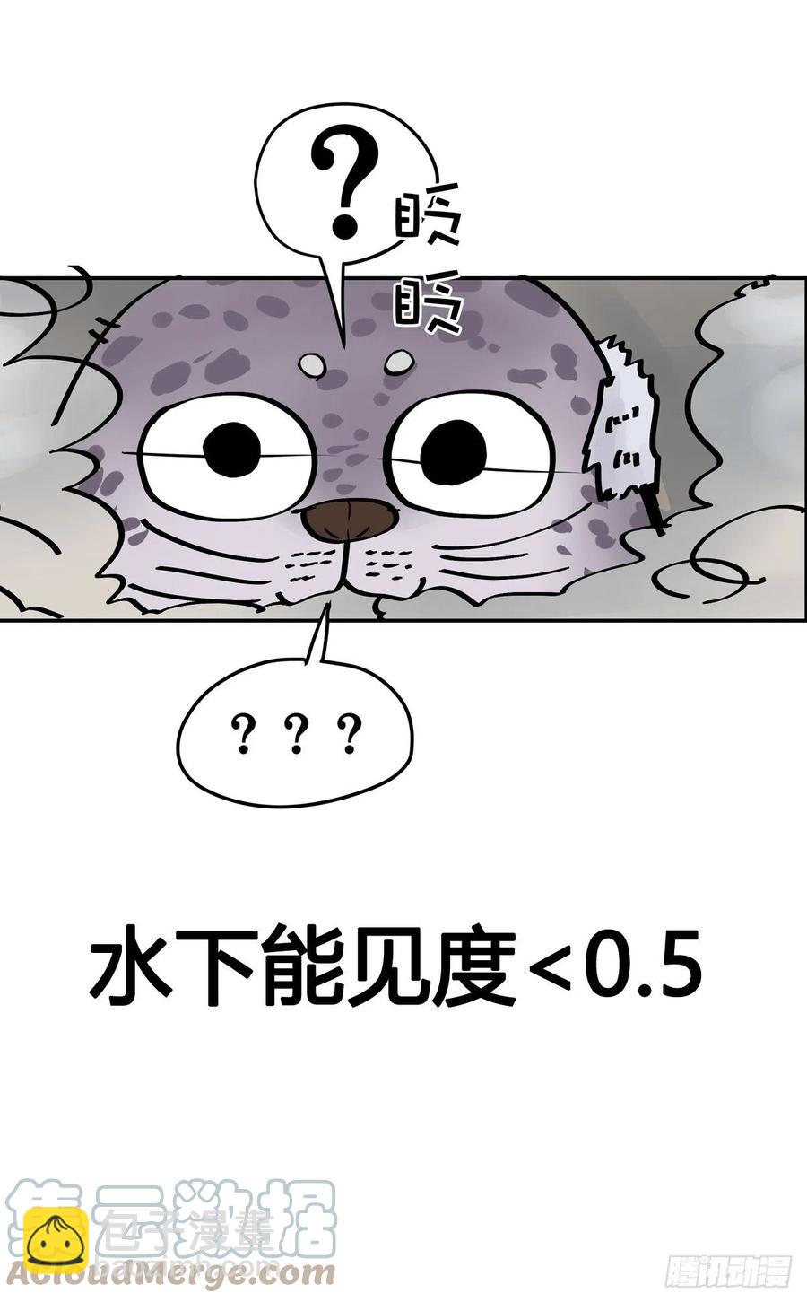 四海篇14：海豹豹奇幻漂流7(1/2)-第246话